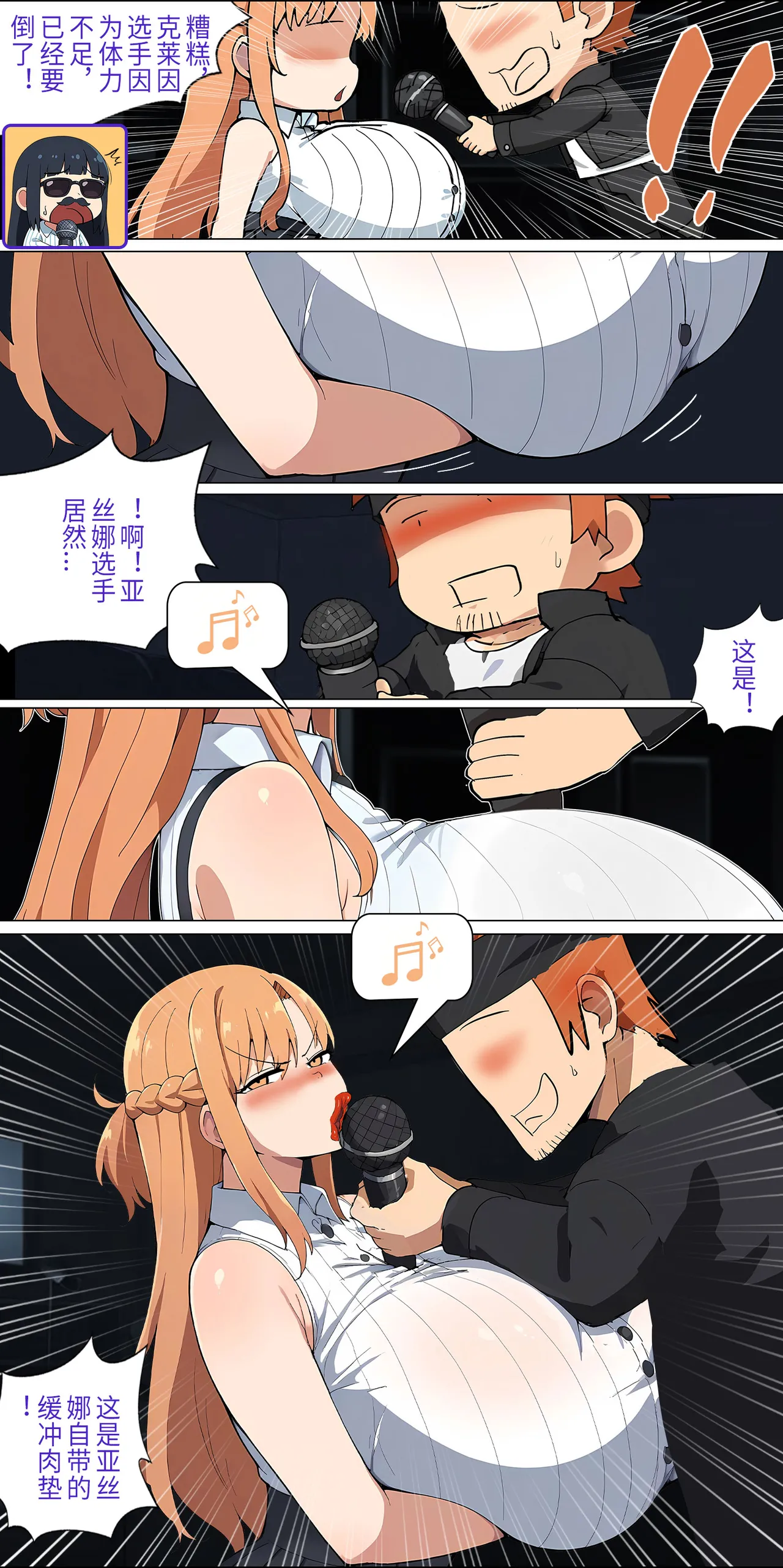 爱之家 1-73 - Page 125