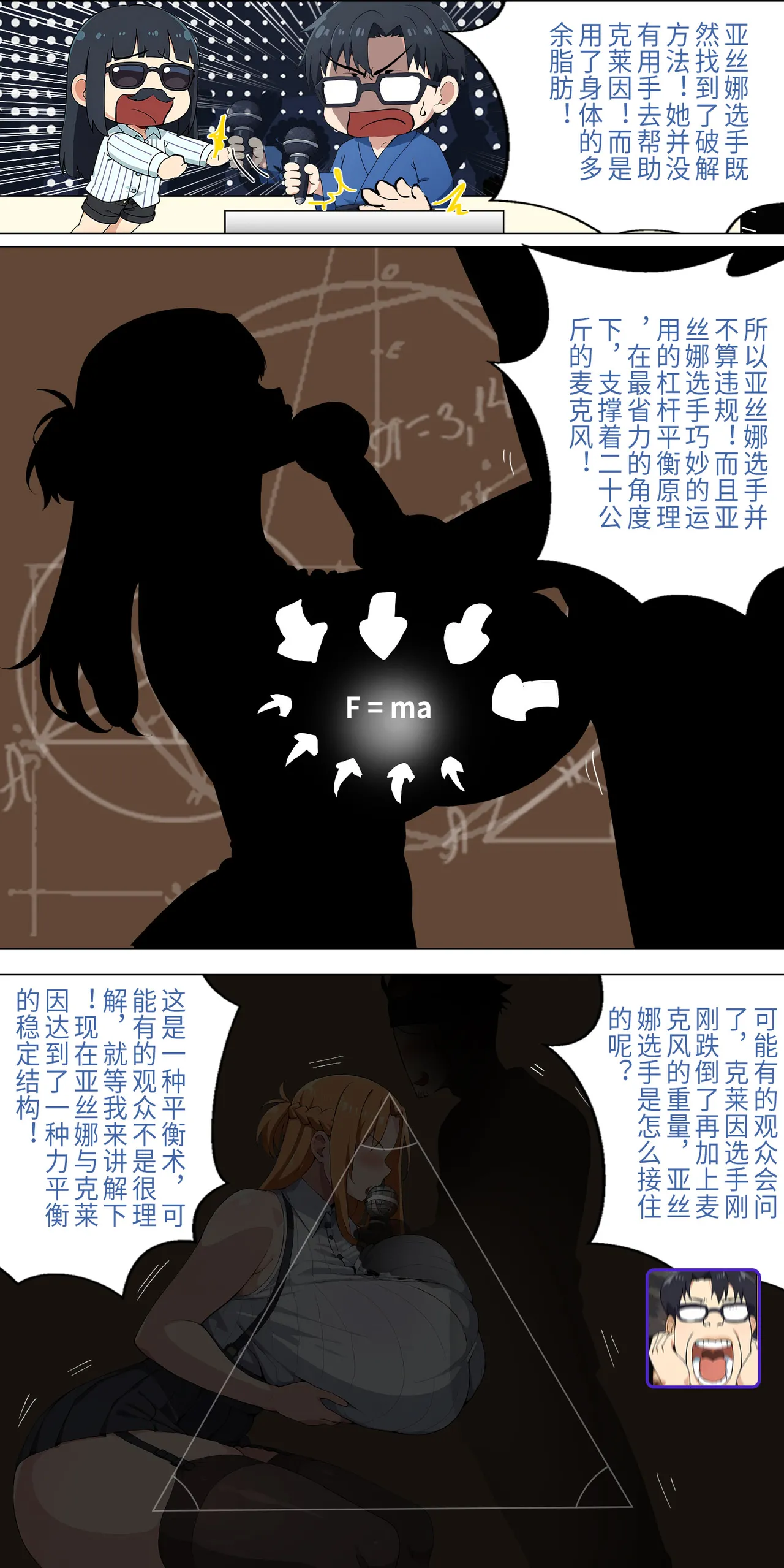 爱之家 1-73 - Page 126