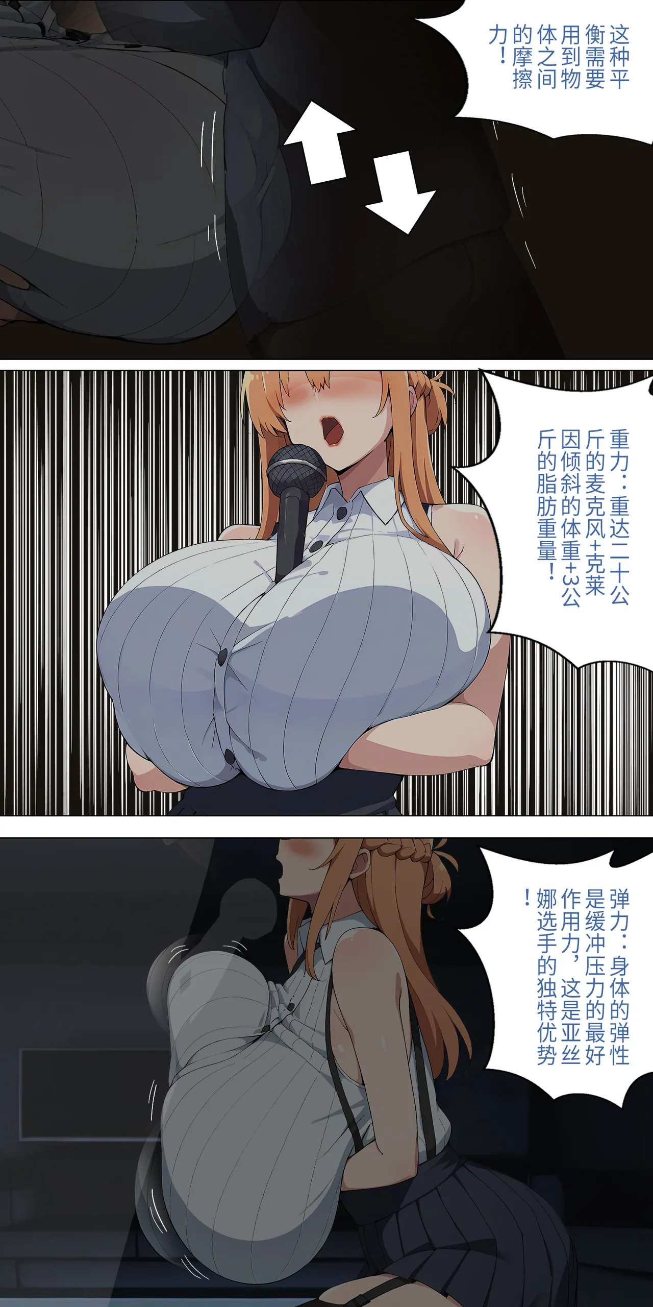爱之家 1-73 - Page 127