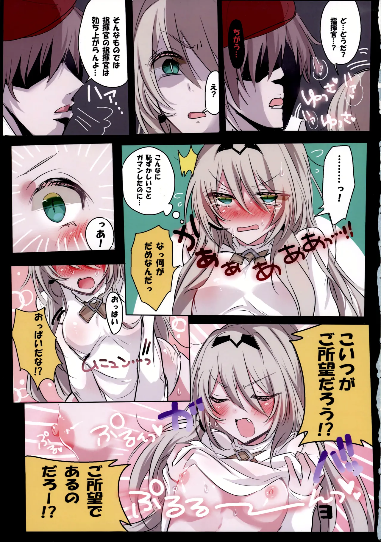 Preview page 4