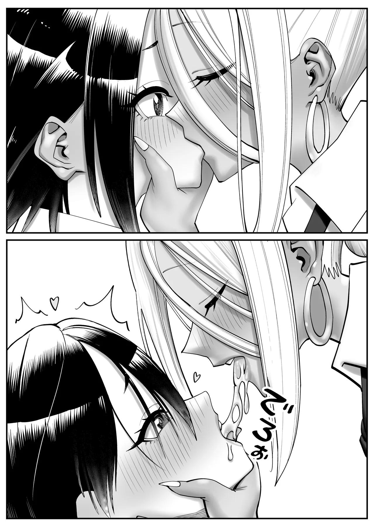 The Super-breasted Women's Facility 1+2 - Page 34