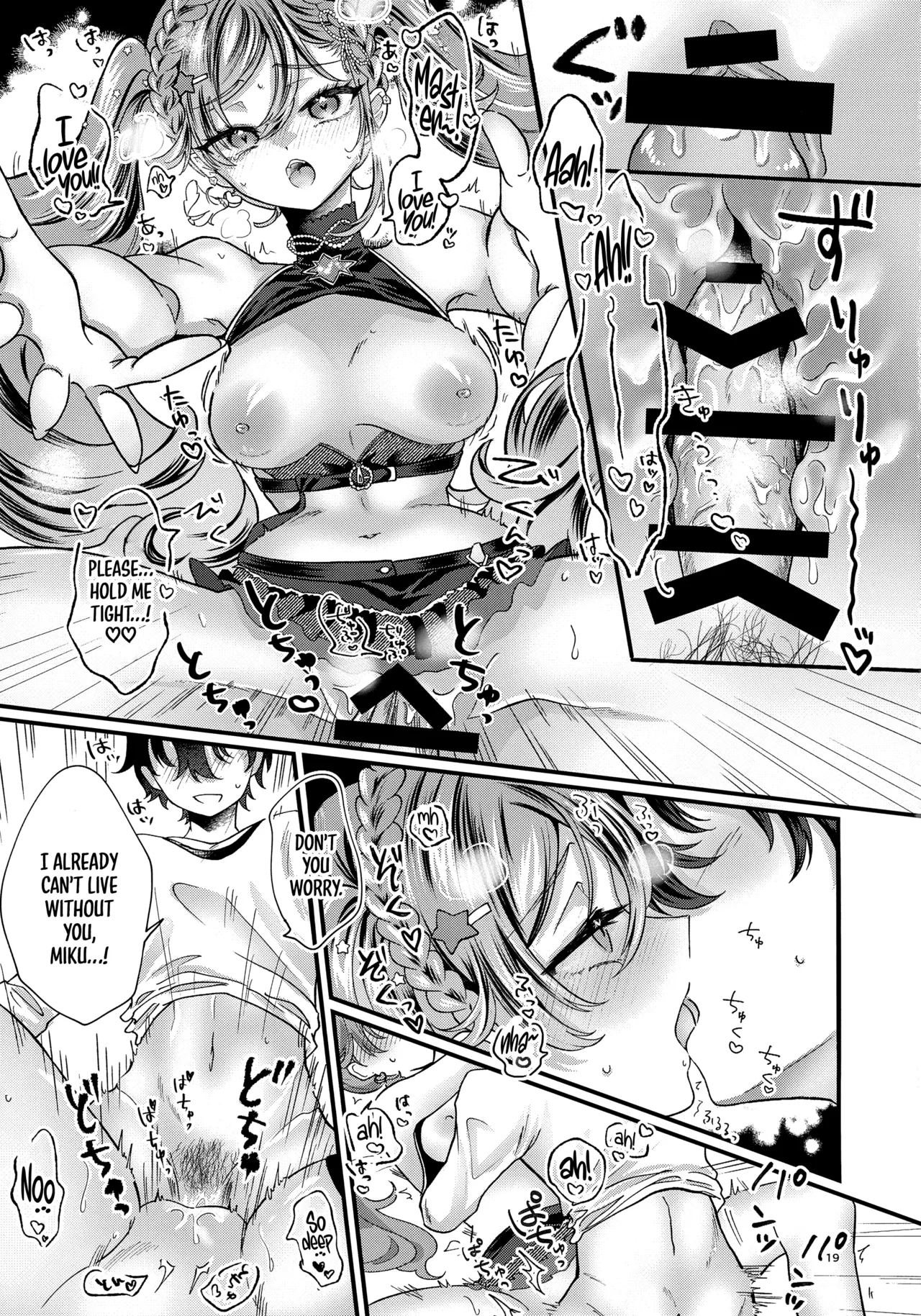Anata no Soba de Kagayakitai - Page 19