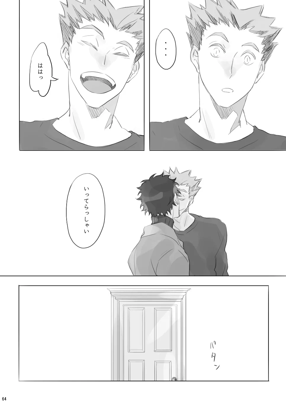 Voyage - Page 63