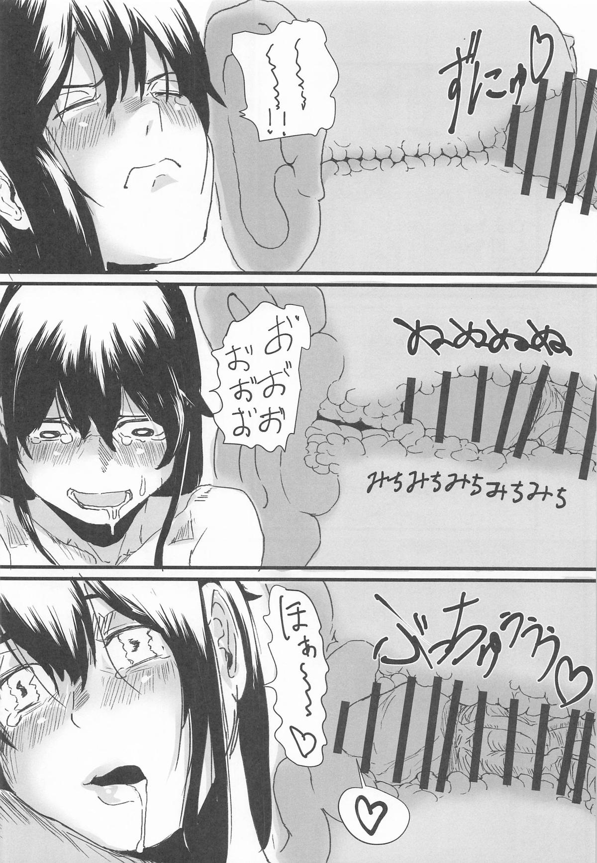 Fusou-gata to Berochuu Love Hame Haramasex - Page 9