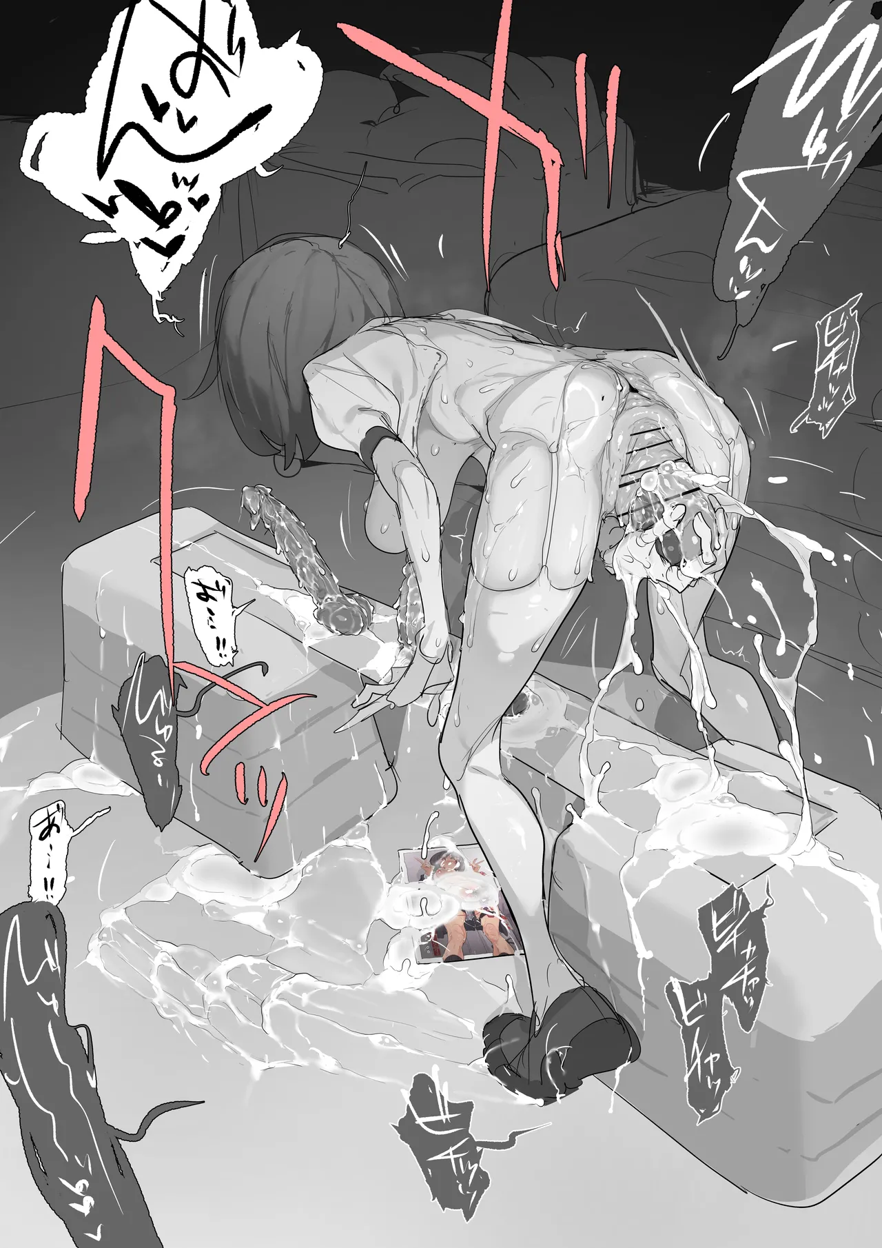 体育倉庫でドスケベコスしておちんぽ食べ比べ宣伝チャレンジオナニー - Page 14