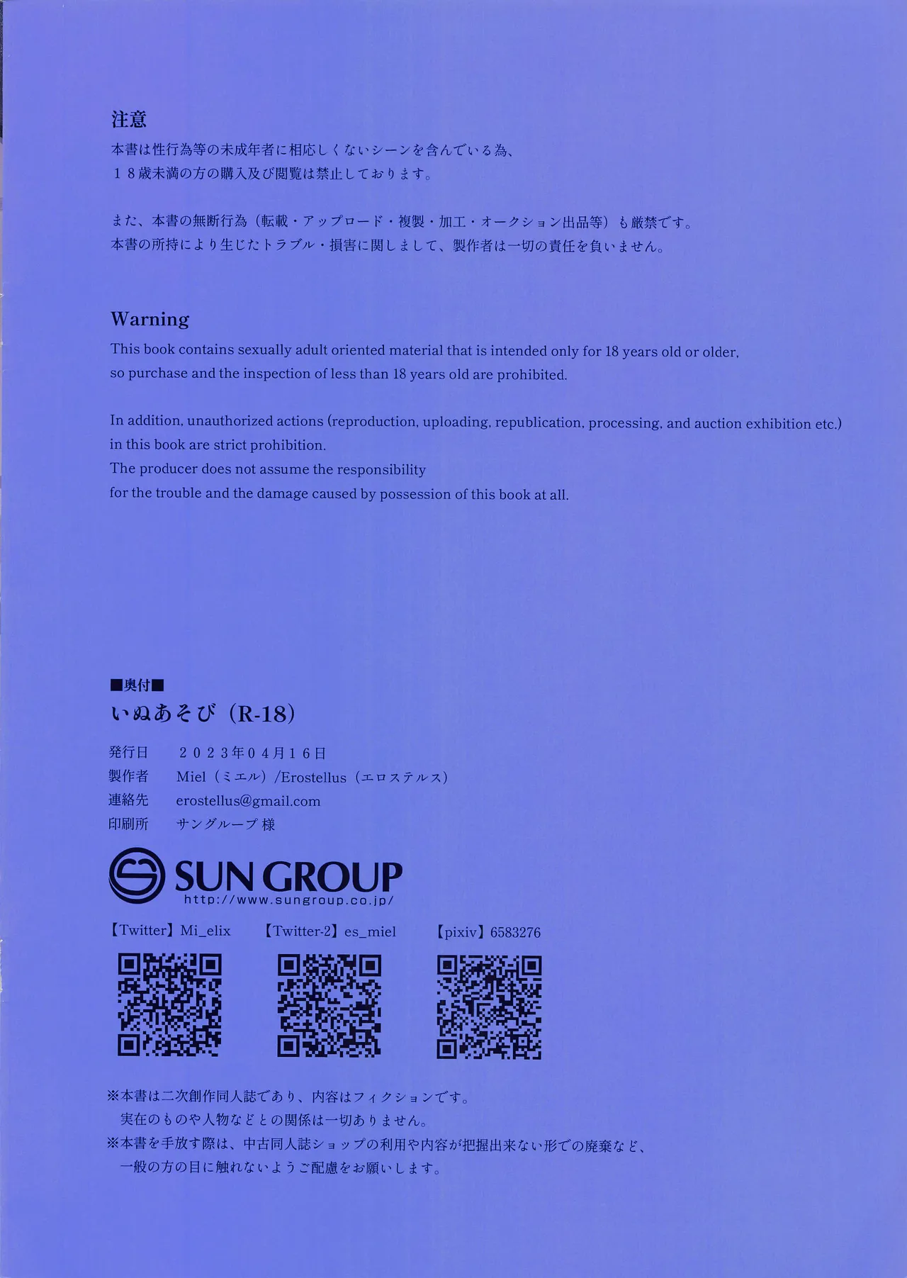 Preview page 2