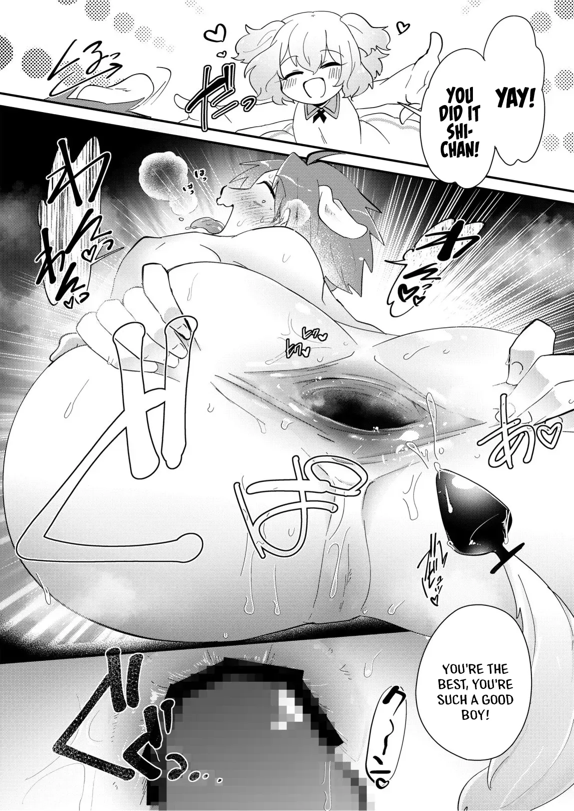 Yui Ojōsama to Boku no Shitsuke Kyōshitsu - Page 18