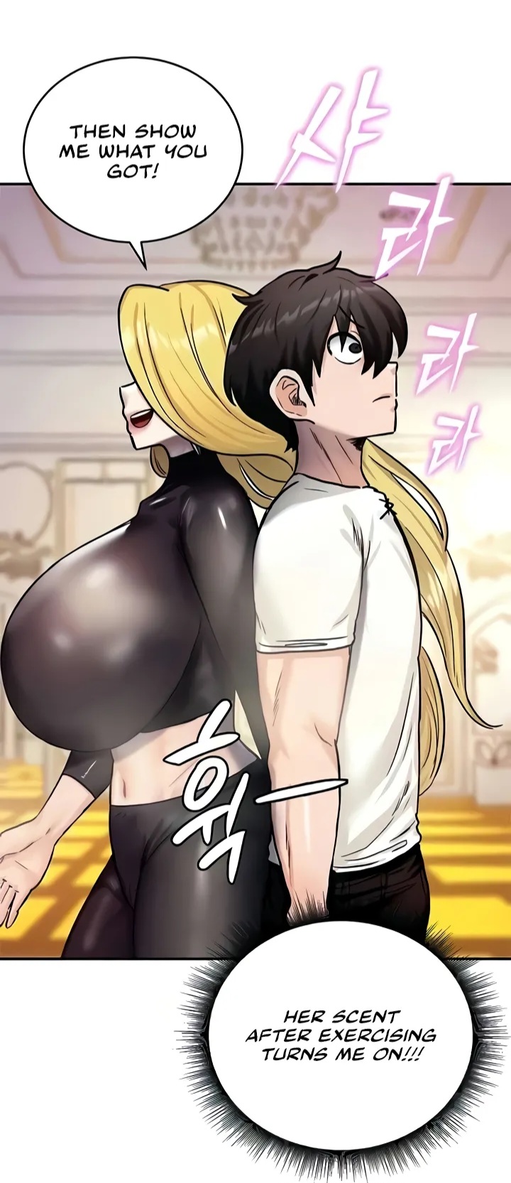 Regressed Warrior’s Female Dominance: Ariana Katrin - Page 21