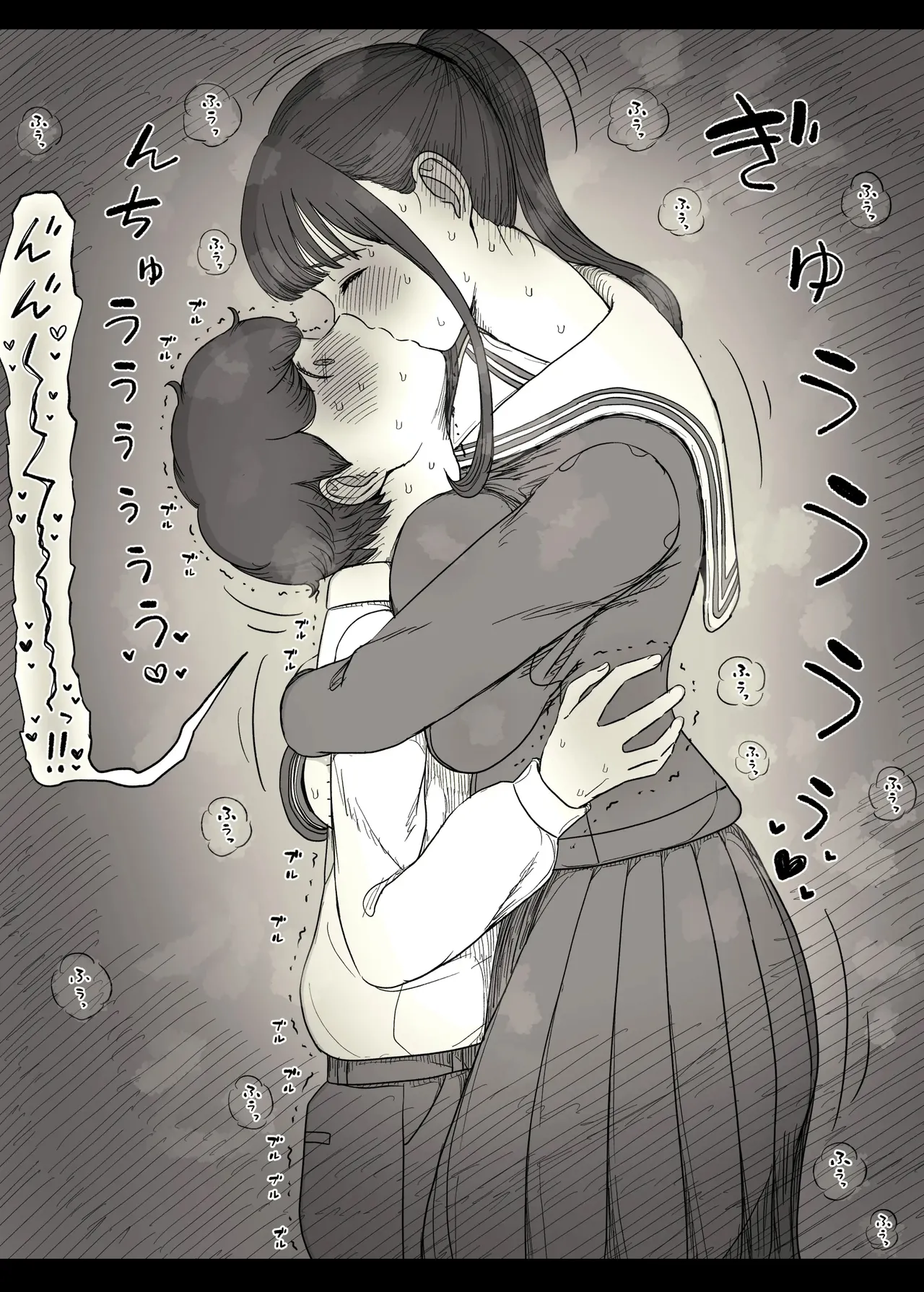 Choushin Joshi ni Taberareru - Devoured by a Tall Girl - Page 29