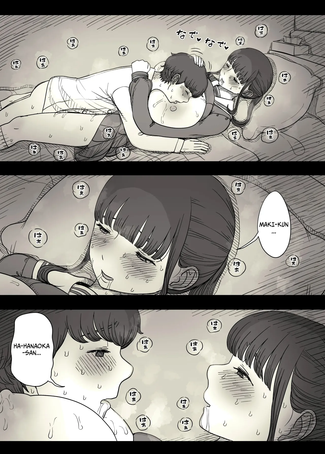 Choushin Joshi ni Taberareru - Devoured by a Tall Girl - Page 81