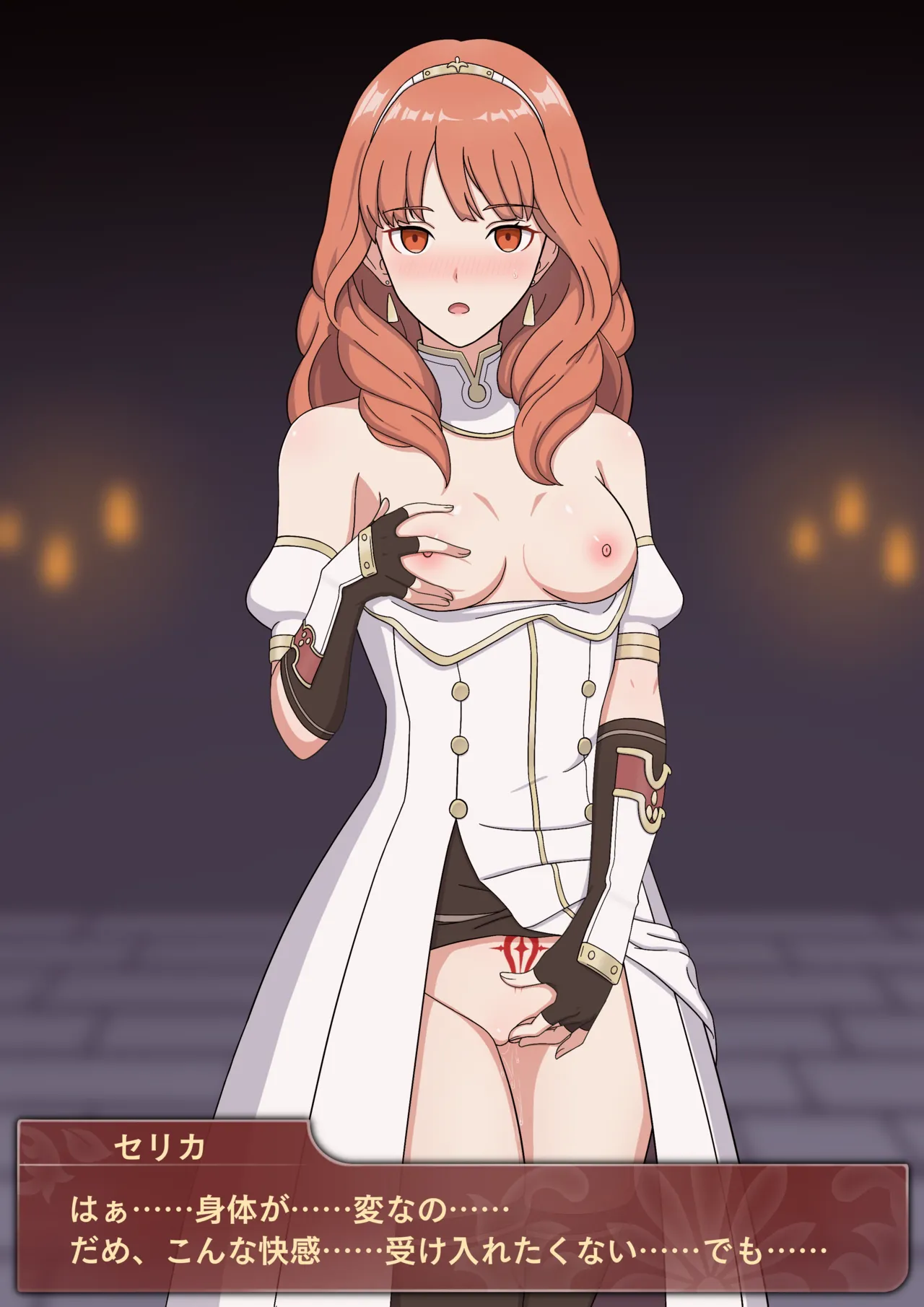 Iluling / 伊露灵 FE Celica: Evil Witch Transformation with Dialogues [JP/CN/EN] / FE Celica becomes an evil witch - Page 12