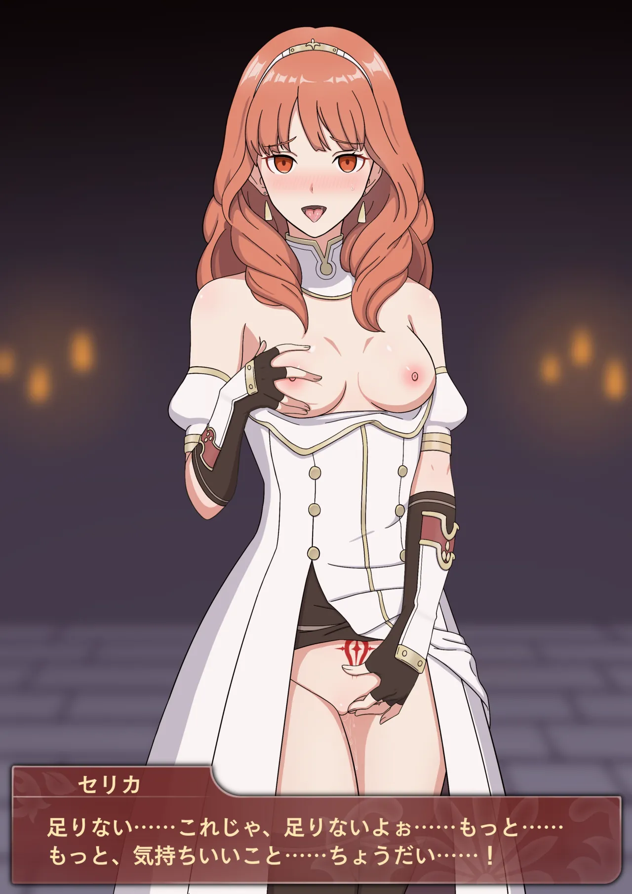 Iluling / 伊露灵 FE Celica: Evil Witch Transformation with Dialogues [JP/CN/EN] / FE Celica becomes an evil witch - Page 13