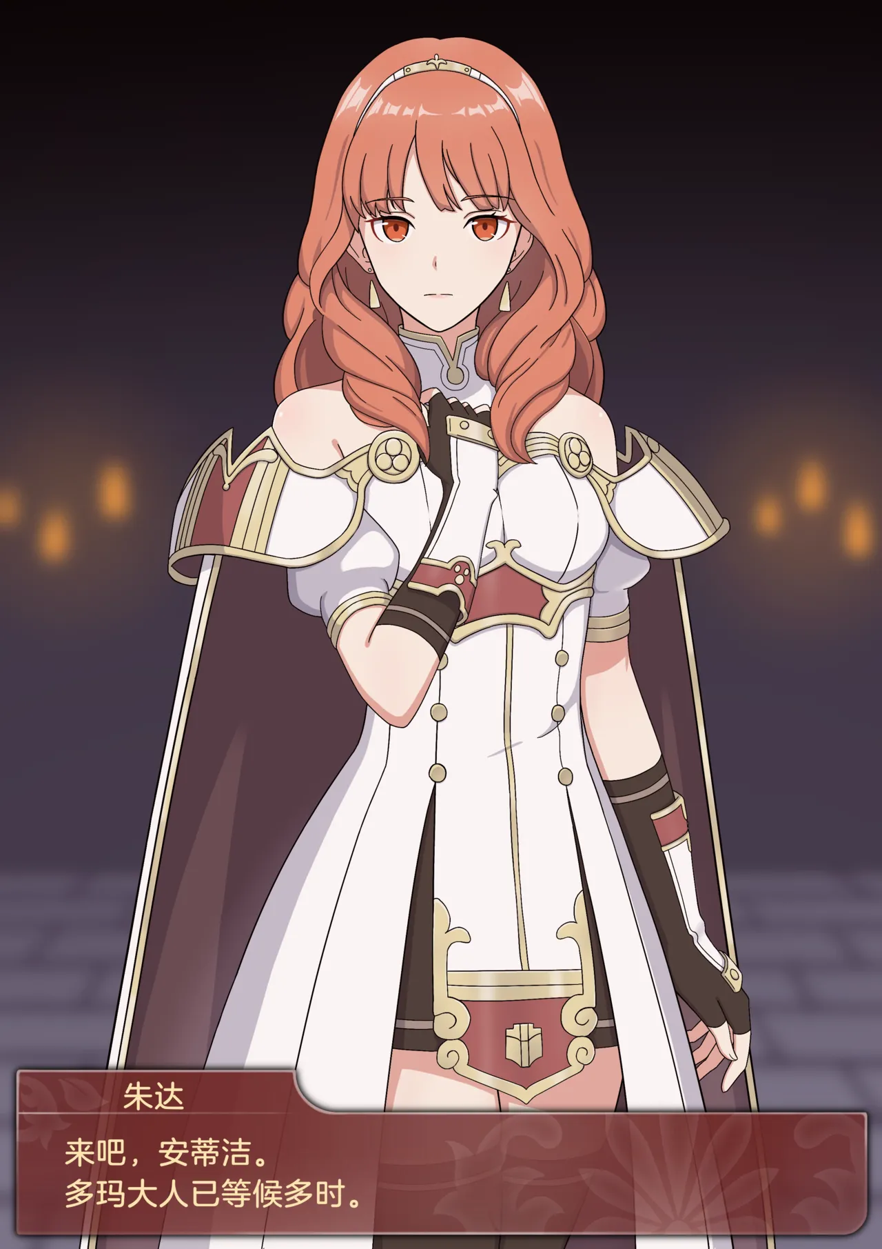 Iluling / 伊露灵 FE Celica: Evil Witch Transformation with Dialogues [JP/CN/EN] / FE Celica becomes an evil witch - Page 31