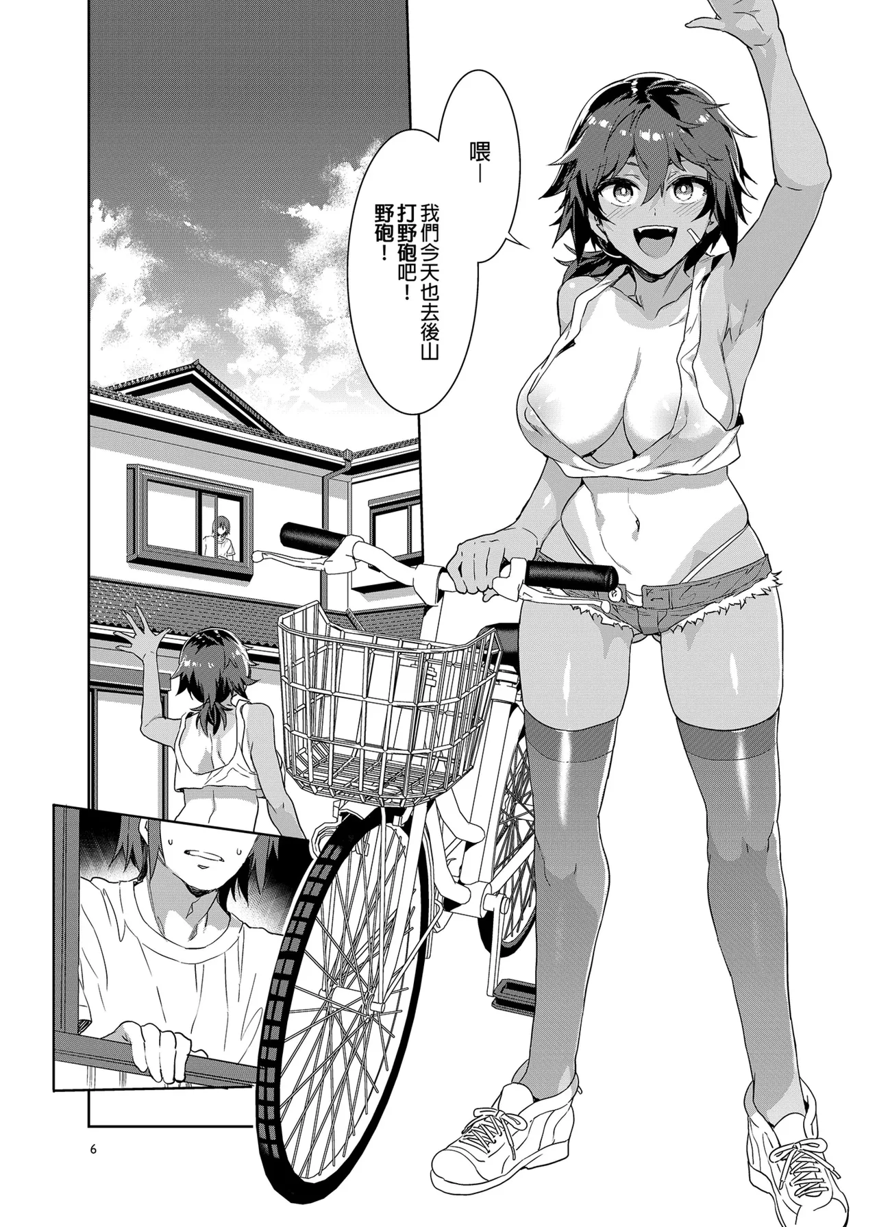 Preview page 5