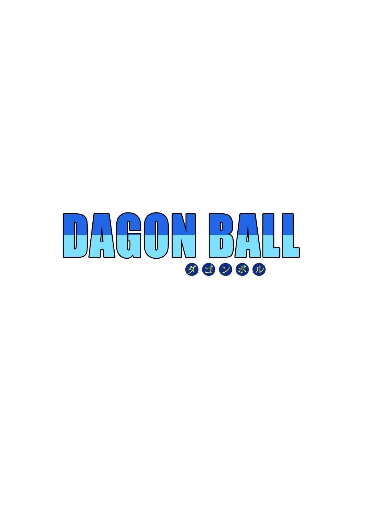 Android 18 vs. Master Roshi - Page 33