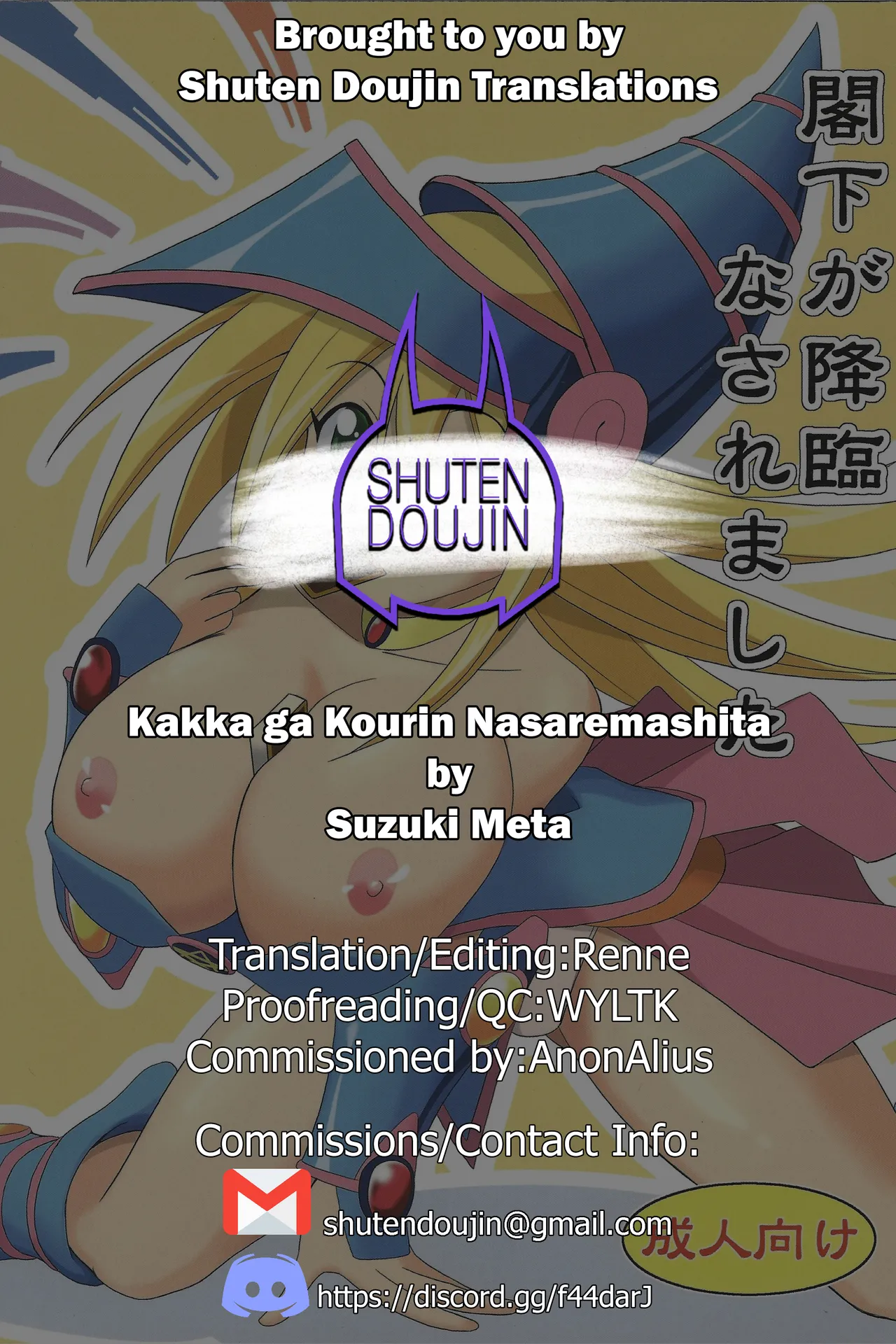 Kakka ga Kourin Nasaremashita - Page 24