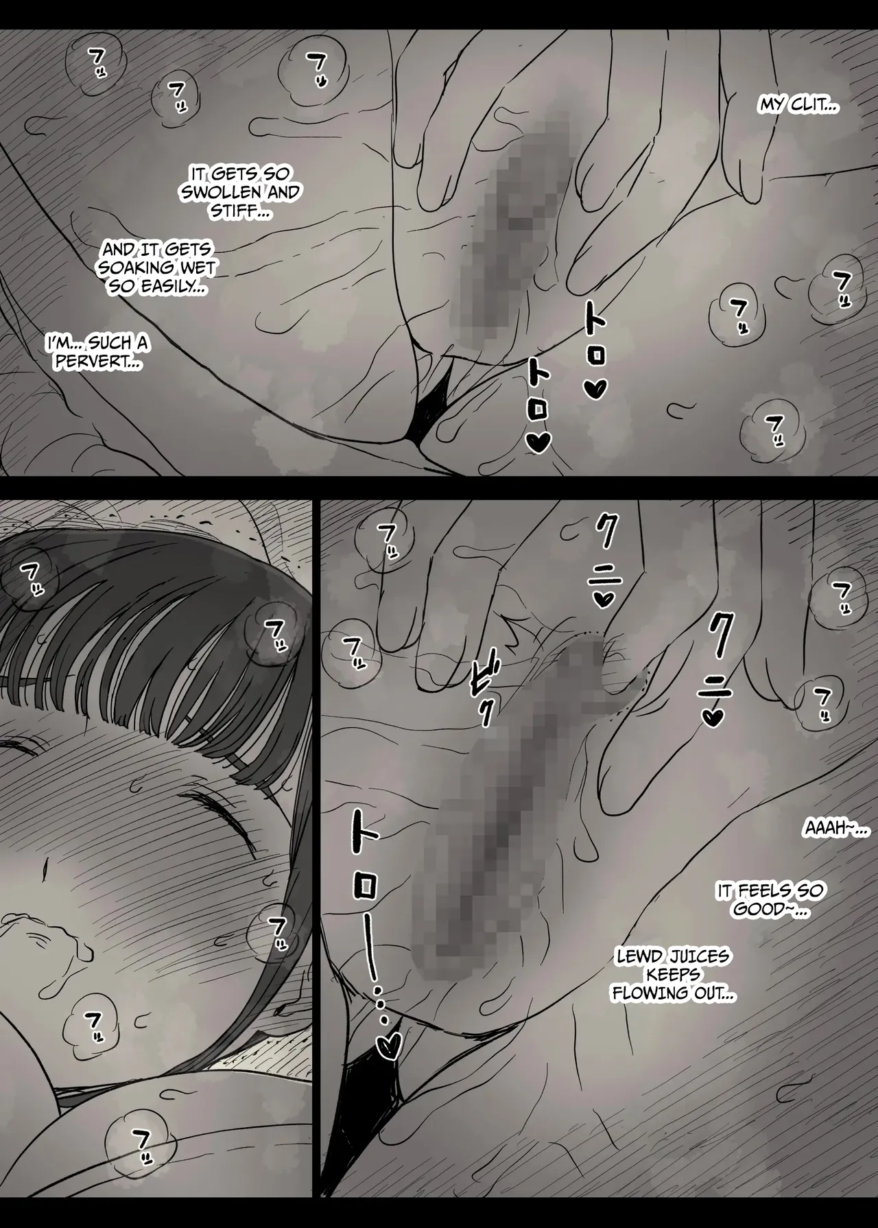Choushin Joshi ni Taberareru - Devoured by a Tall Girl - Page 14