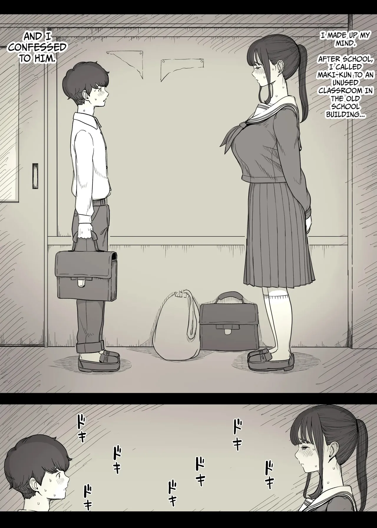 Choushin Joshi ni Taberareru - Devoured by a Tall Girl - Page 21