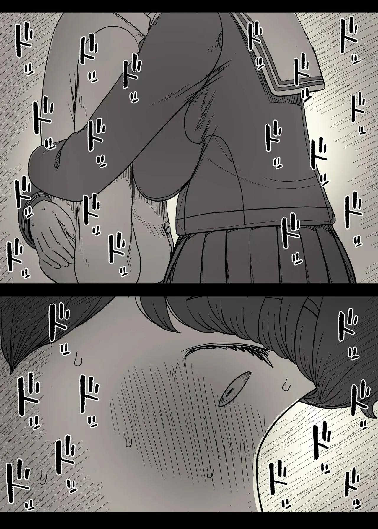 Choushin Joshi ni Taberareru - Devoured by a Tall Girl - Page 27