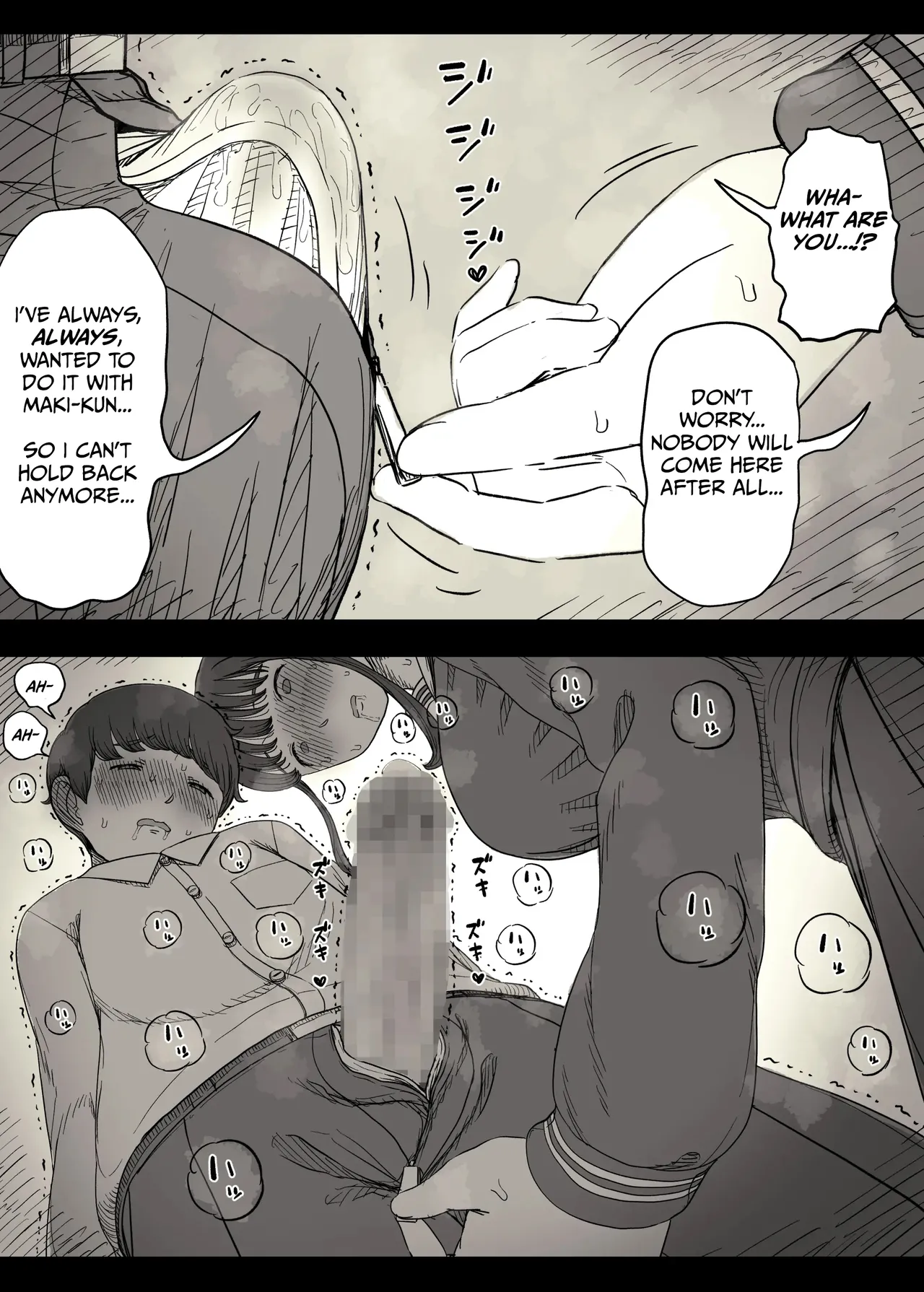 Choushin Joshi ni Taberareru - Devoured by a Tall Girl - Page 32