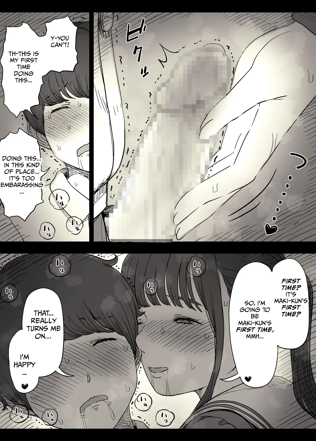 Choushin Joshi ni Taberareru - Devoured by a Tall Girl - Page 33