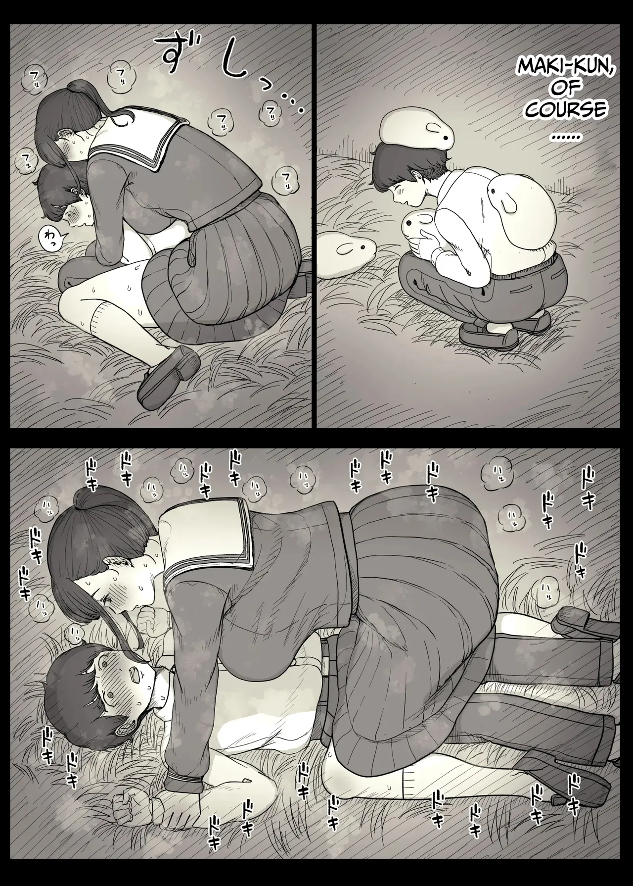 Choushin Joshi ni Taberareru - Devoured by a Tall Girl - Page 9