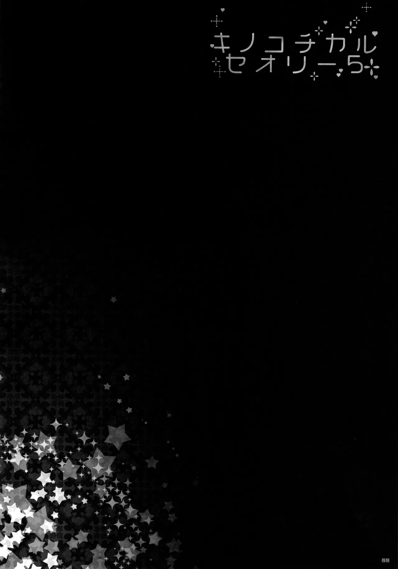 KINOKOTICAL THEORY 5 - Page 89