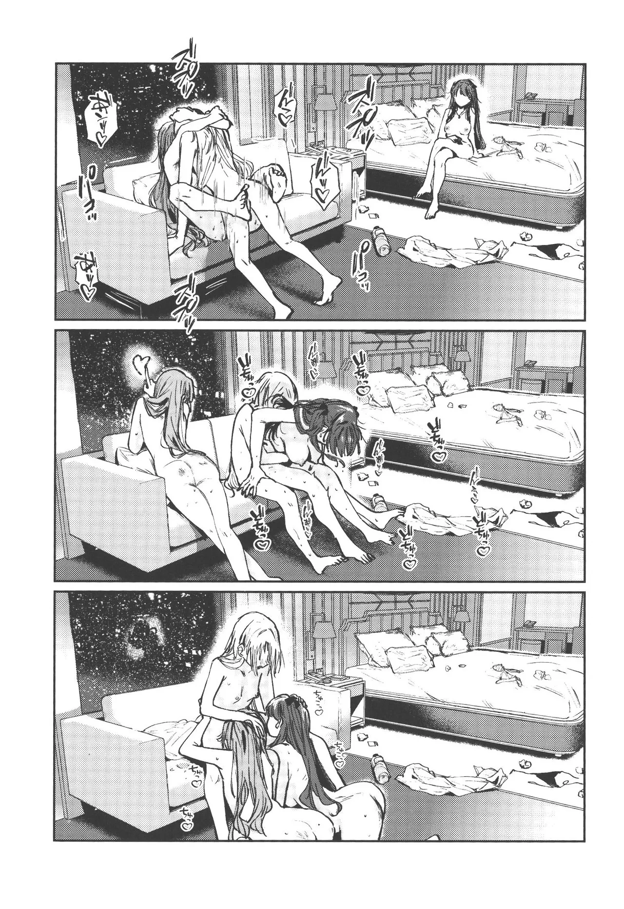 Fukki - Conspiracy Vol. 5 - Page 32