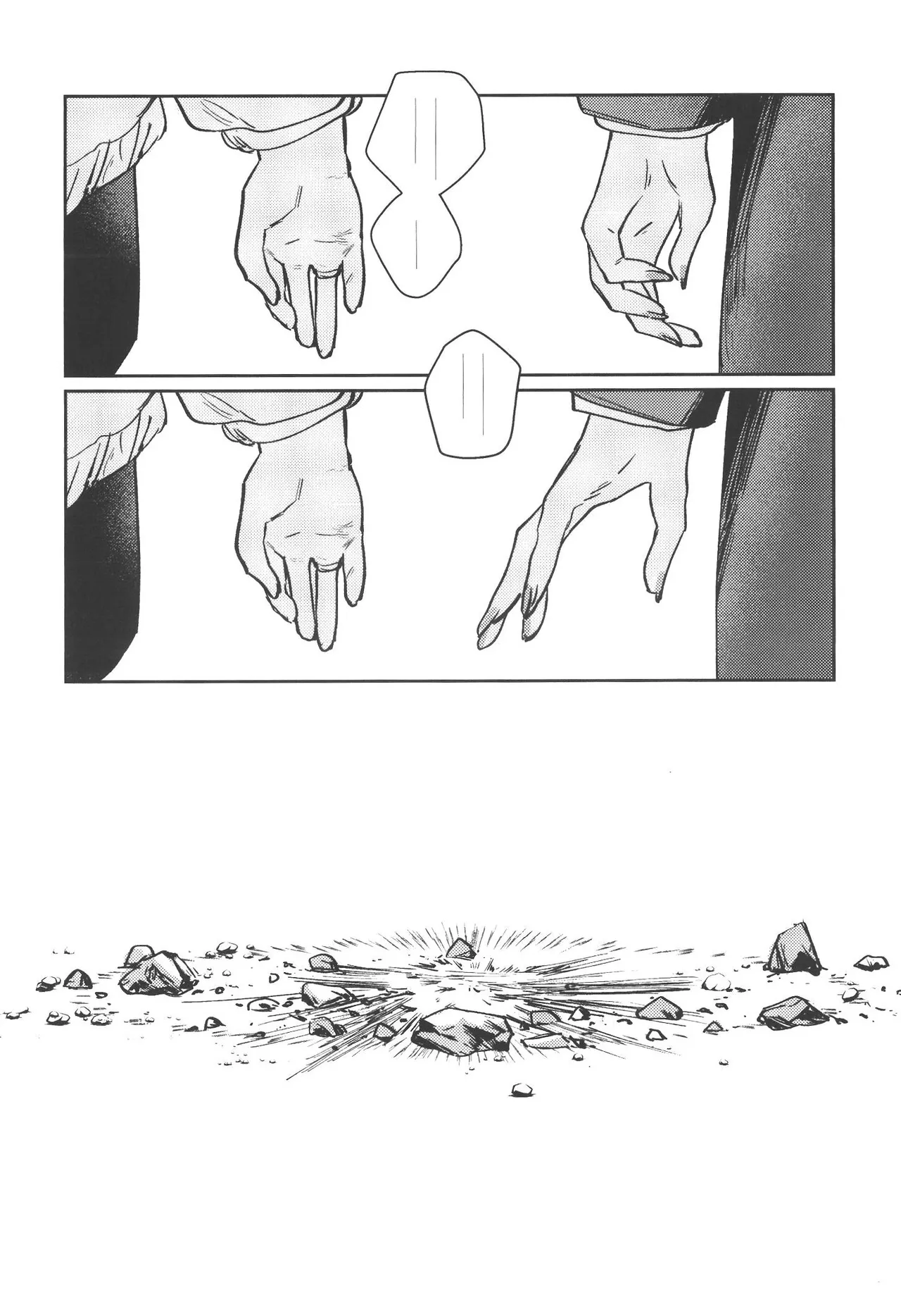 Fukki - Conspiracy Vol. 5 - Page 47