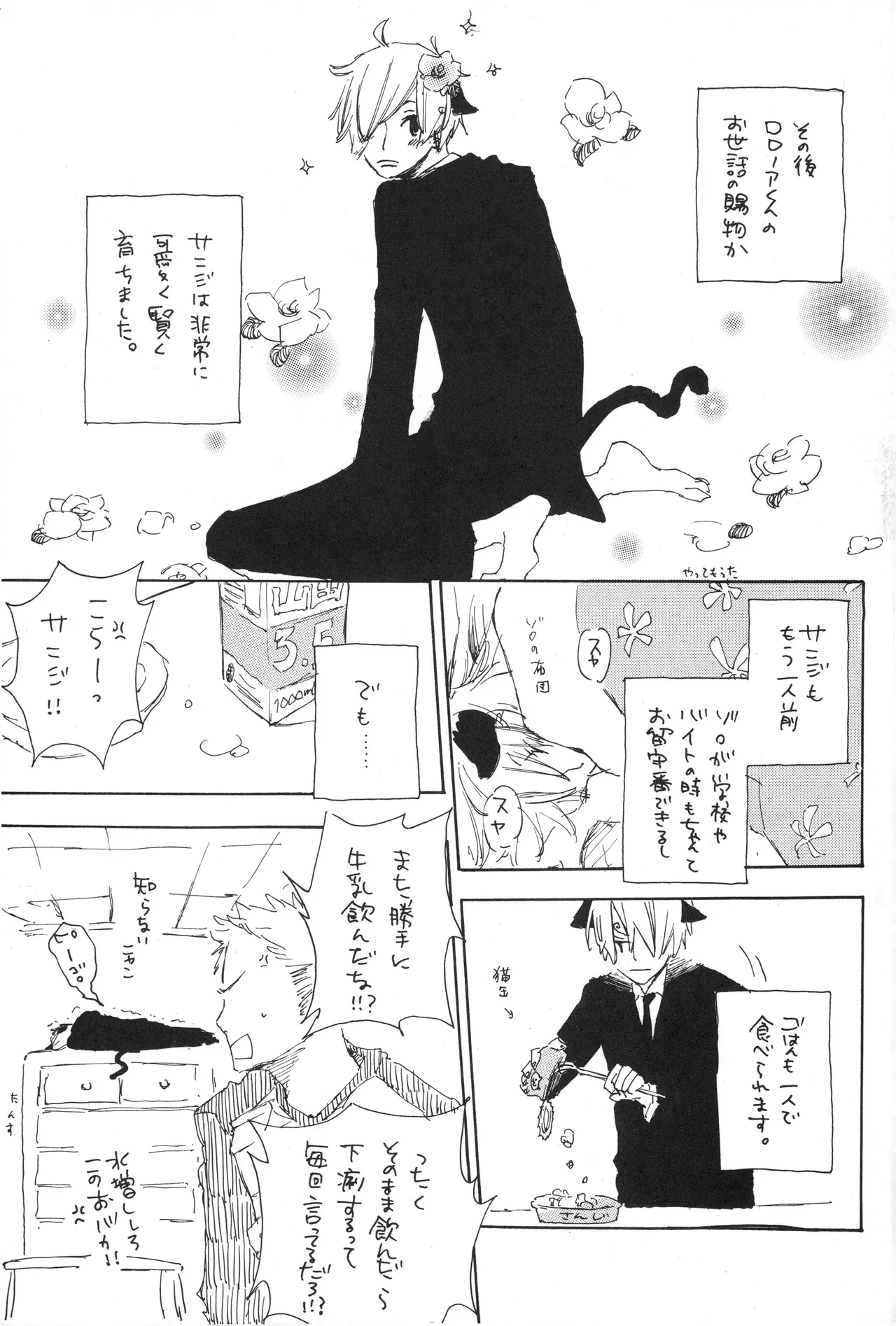 Preview page 8