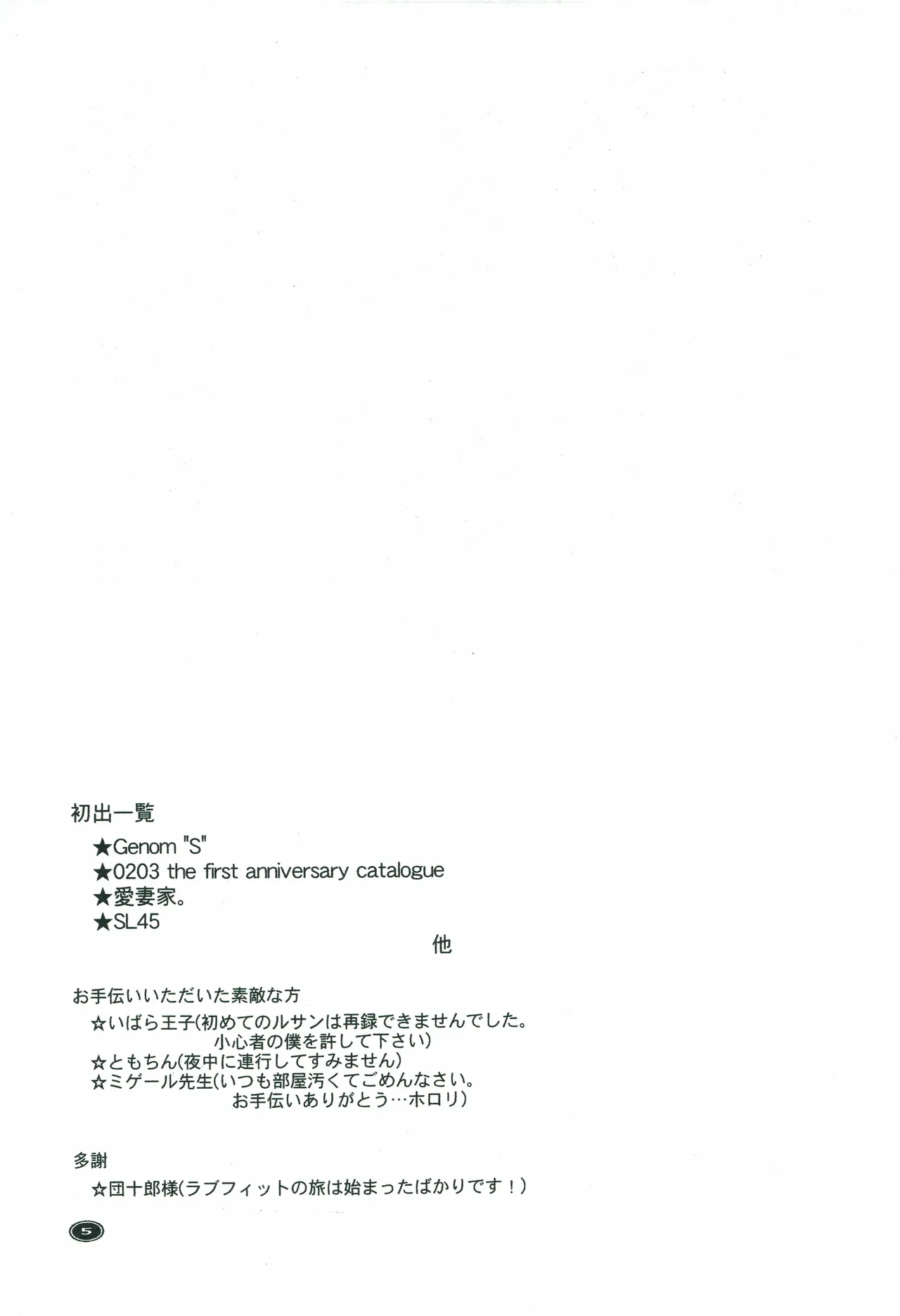 Preview page 4