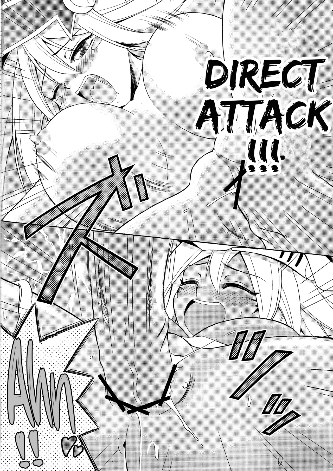 Kakka ga Kourin Nasaremashita - Page 17