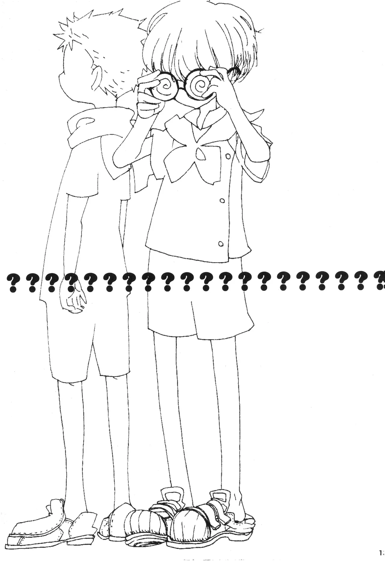 なにかいいことないかこねこちゃん - Page 15