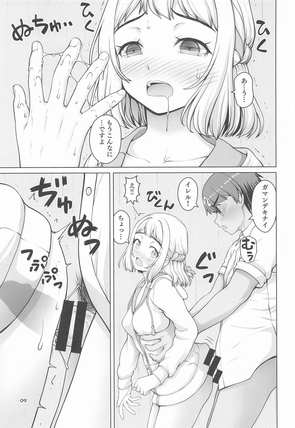 Preview page 8