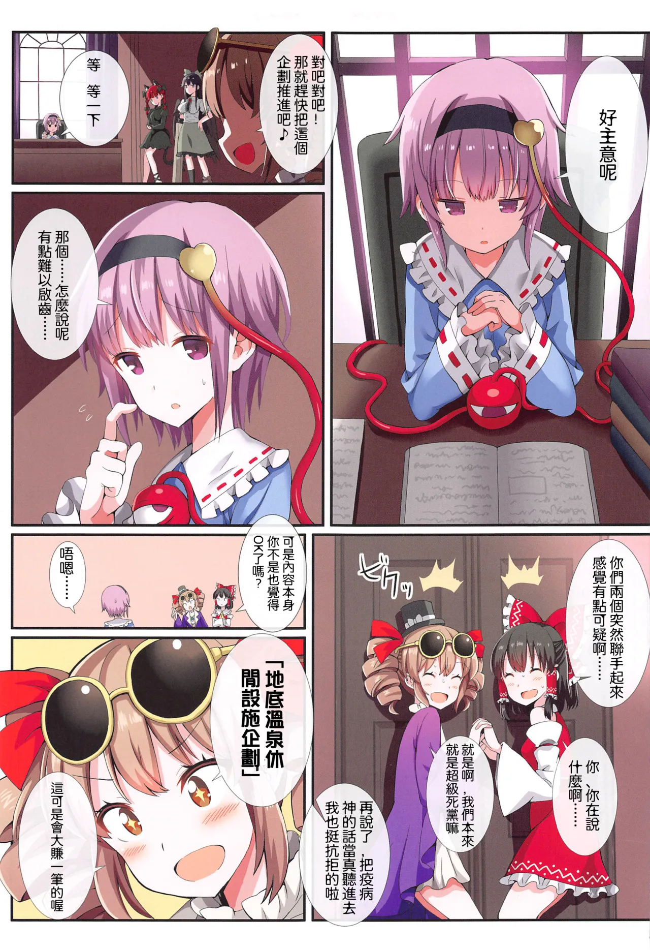 Preview page 5