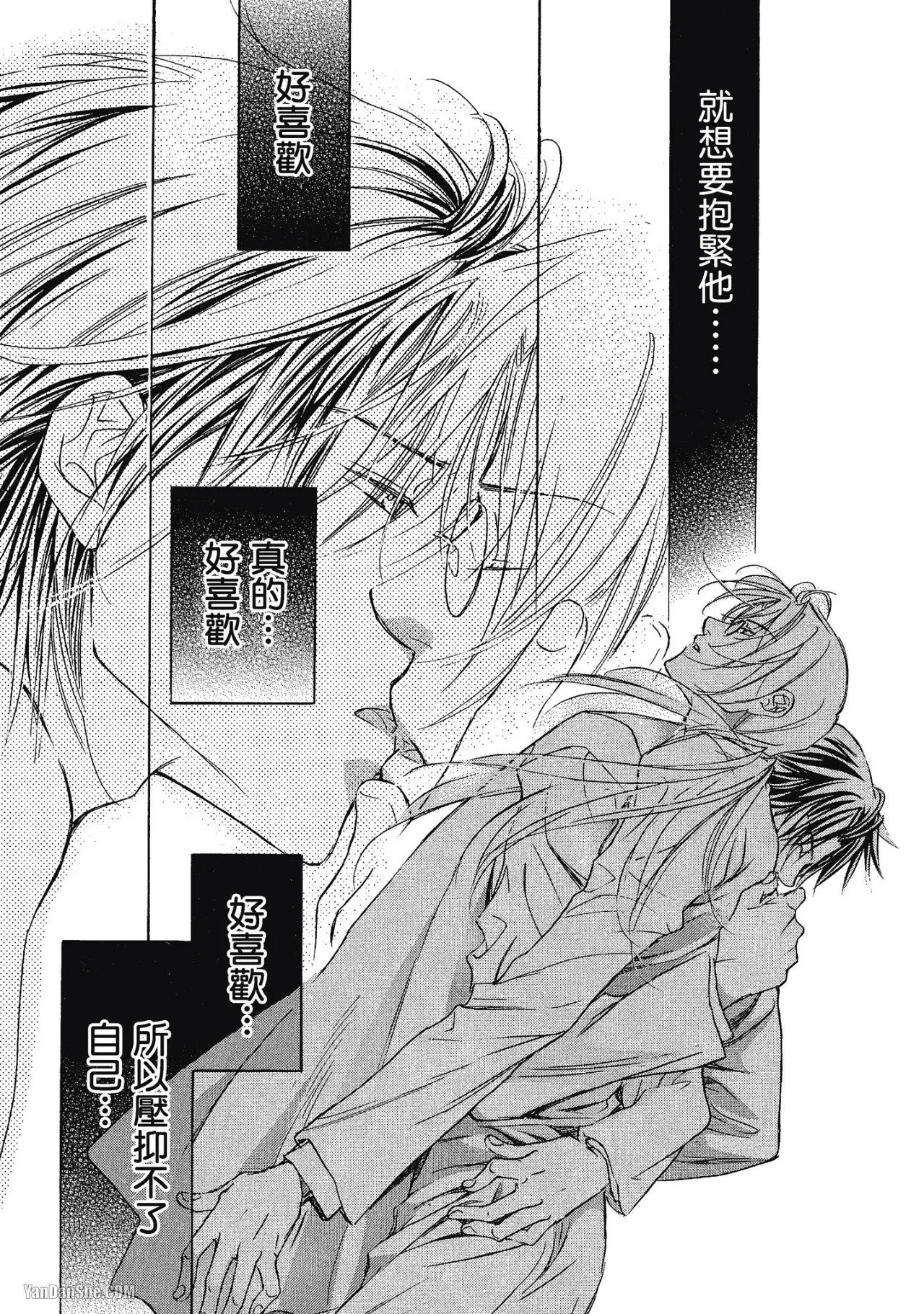 LITTLE BUTTERFLY︱恋爱暴君 VOL.01 - Page 101