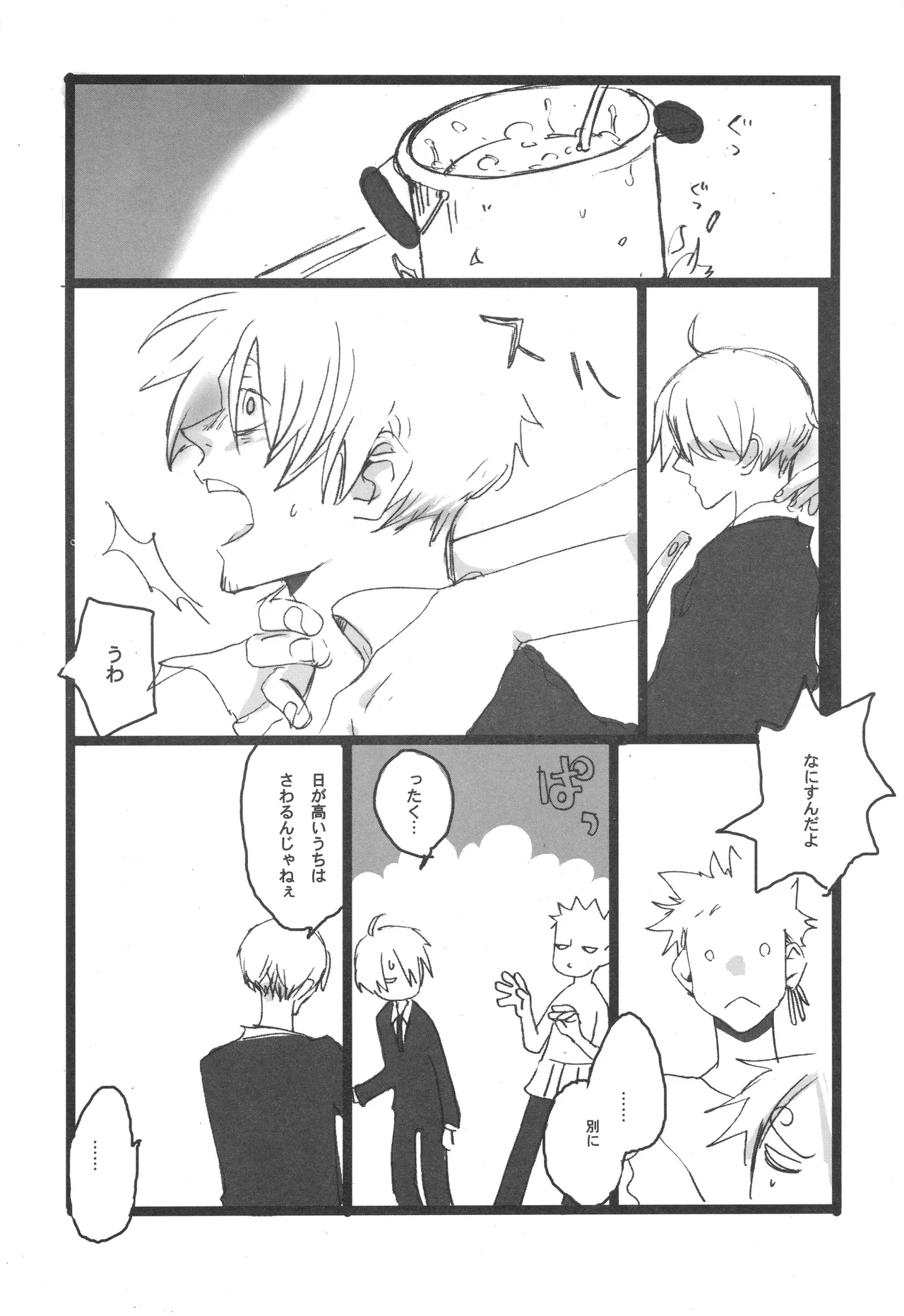 3set - Page 30