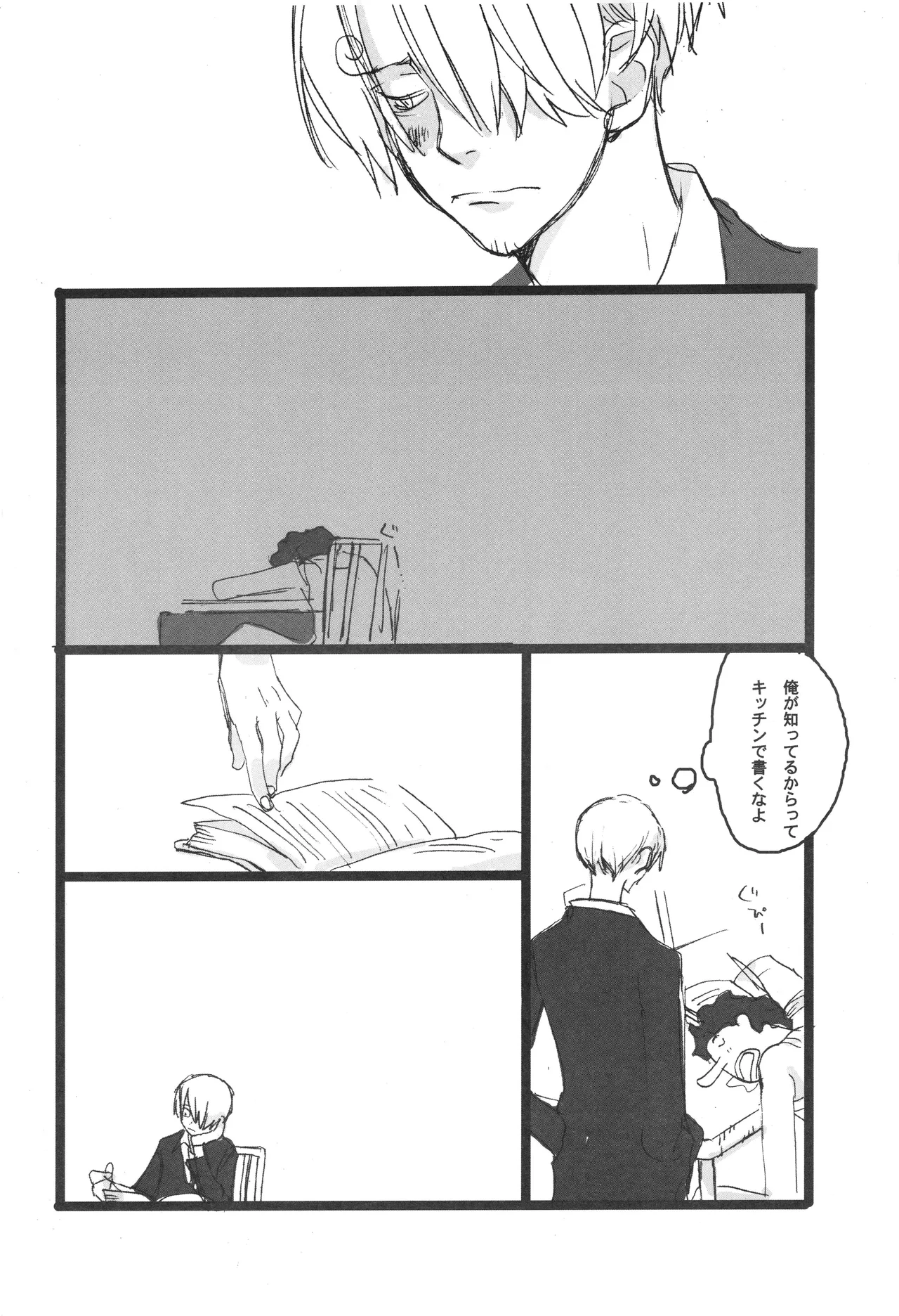 3set - Page 31