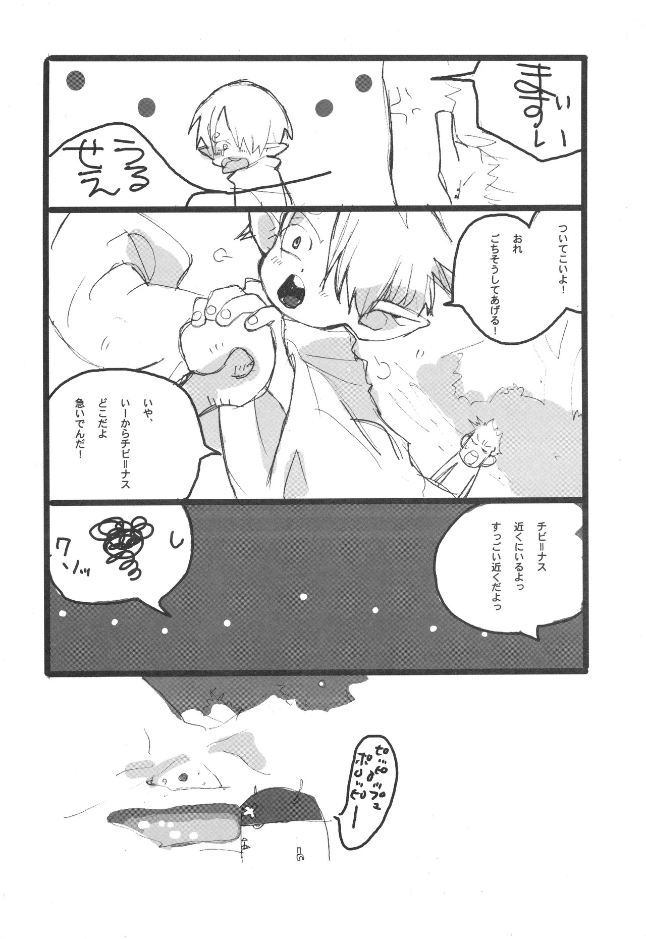 Page 4 of 3set