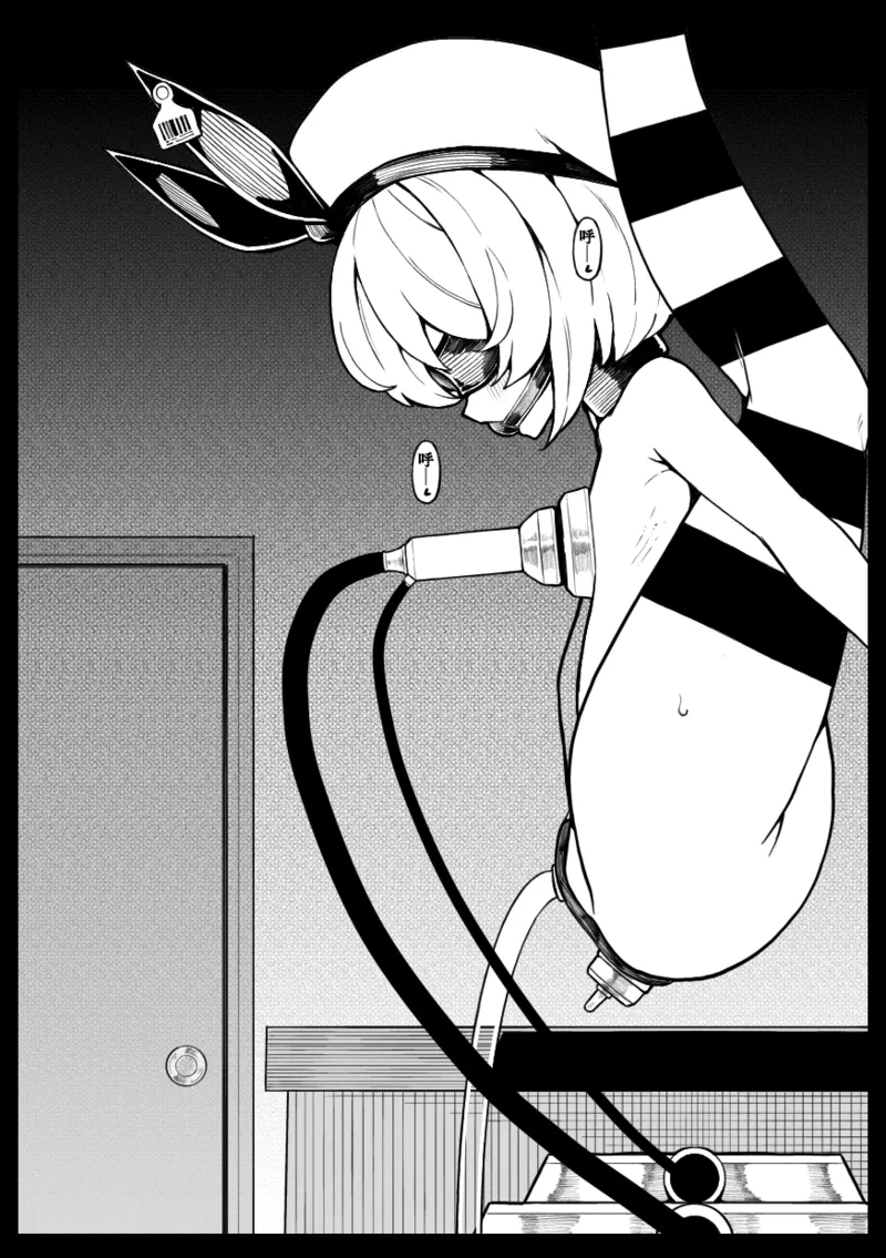 Kissa Fushigino | 不可思议咖啡馆 - Page 22