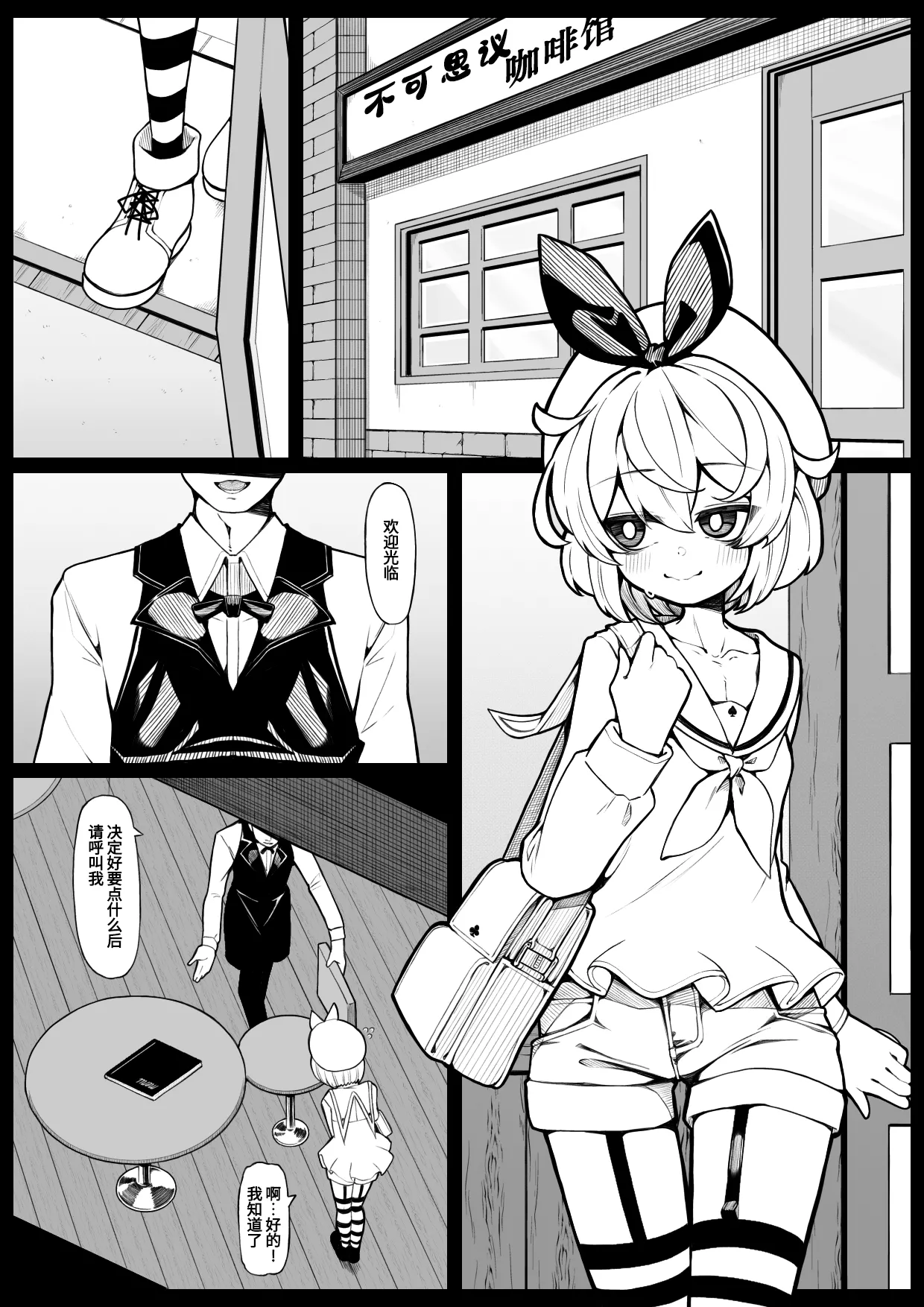 Preview page 3