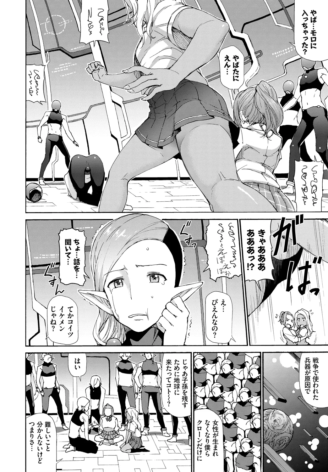 Preview page 4