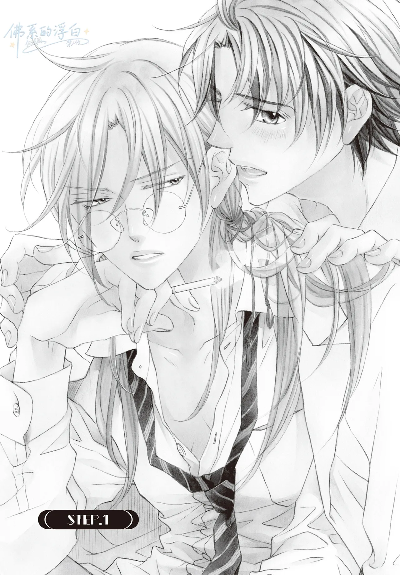 Preview page 5