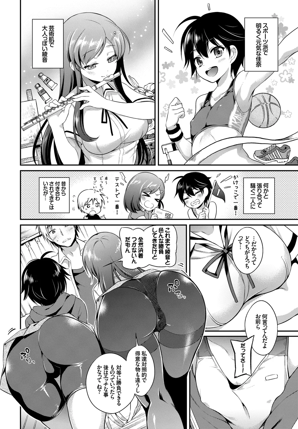 Preview page 4