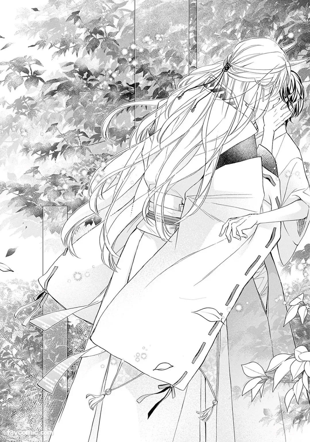 Sennen no Yobigo︱千年的呼唤 - Page 79