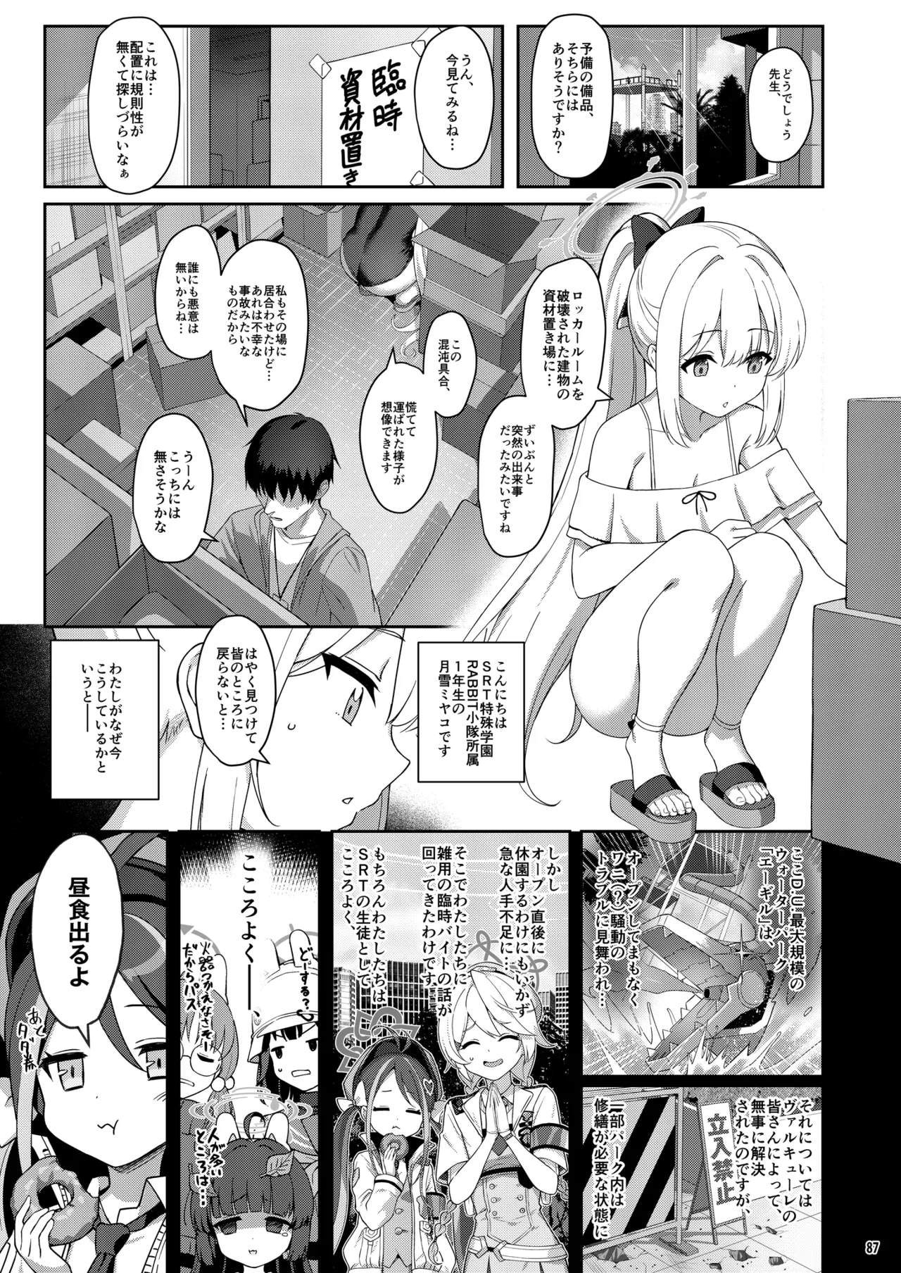 Preview page 4