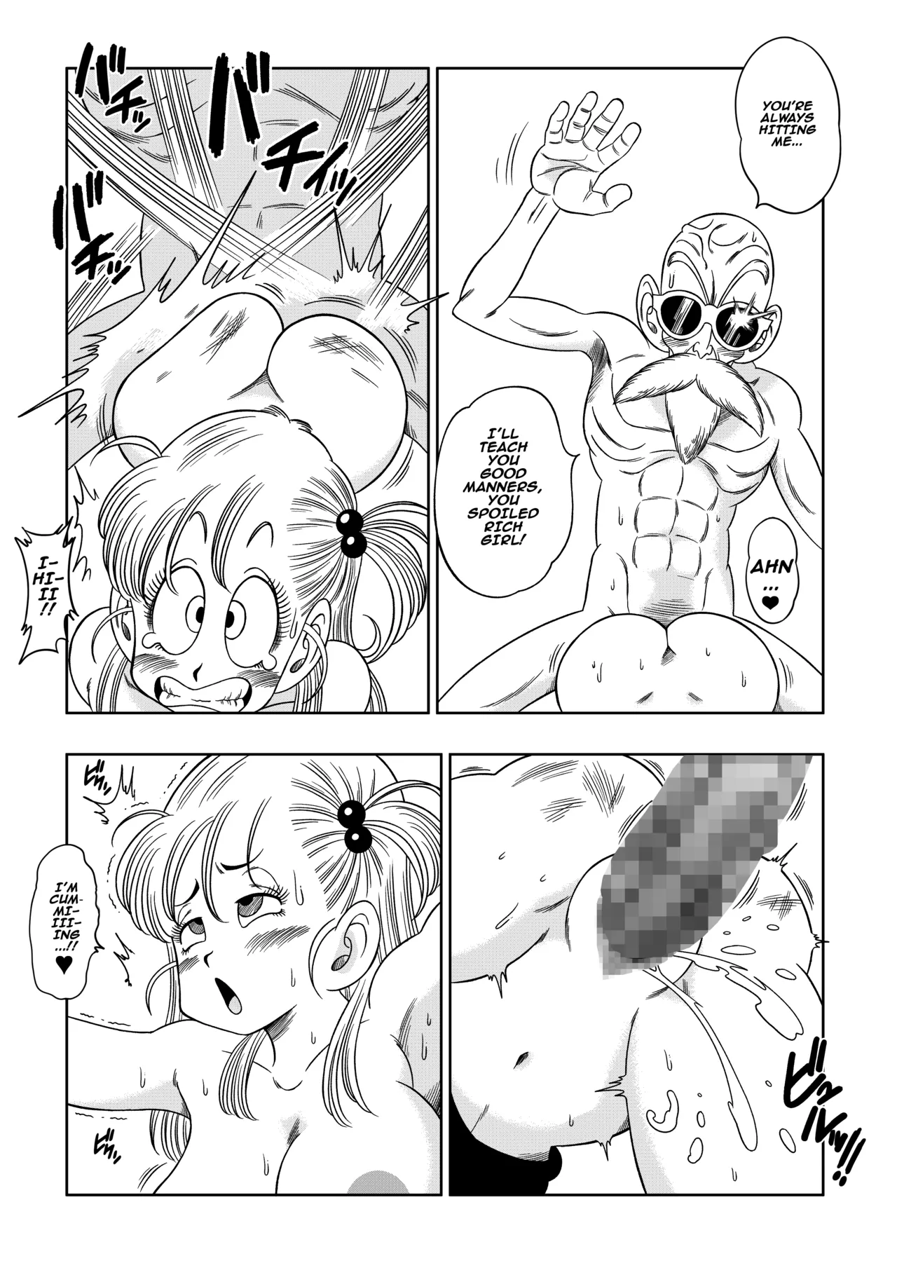 Kame Toilet | Turtle Toilet - Page 26