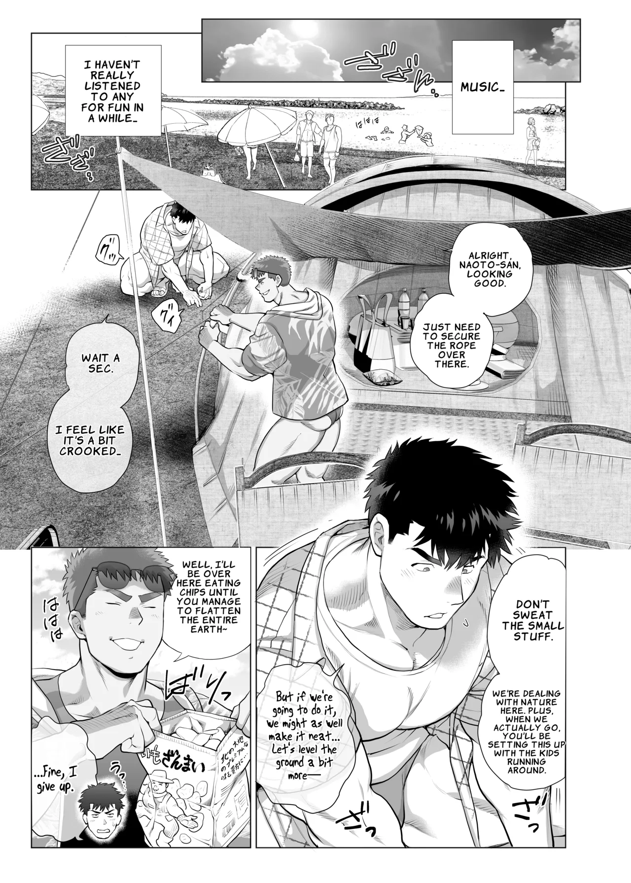 The Fathers’ Hidden Secret - Page 9