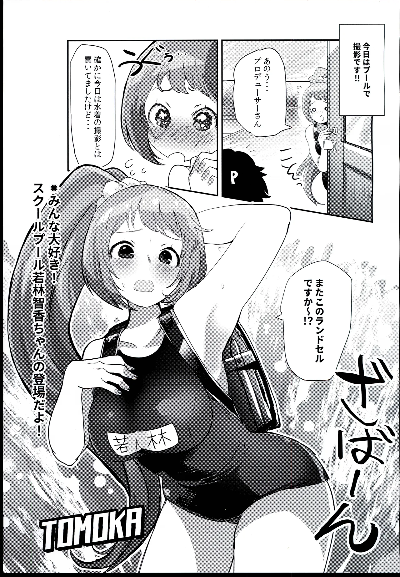 Preview page 2
