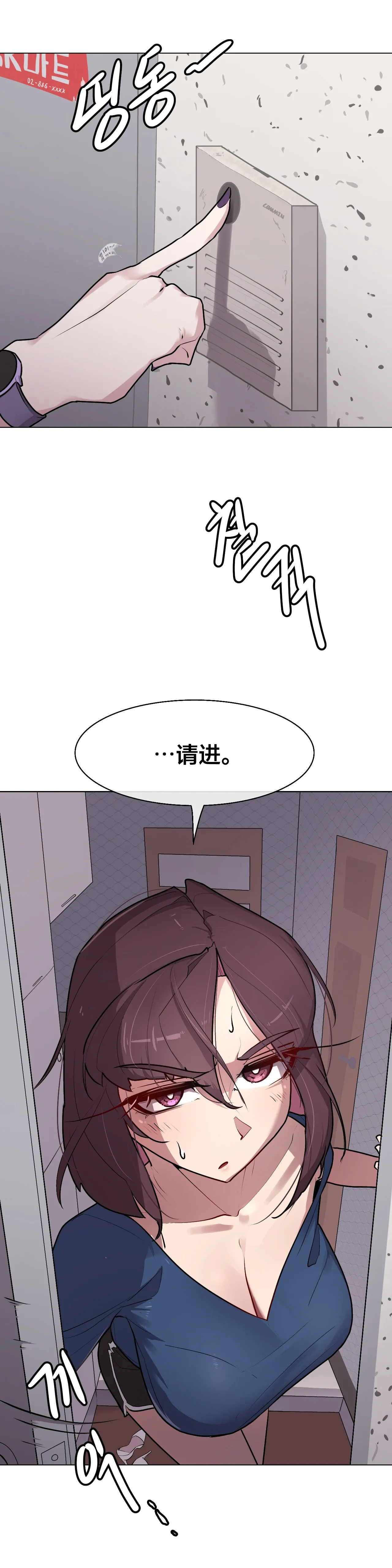 Secret! Orgasm Hero 시크릿! 절정♥히어로 秘密！高潮♥英雄【中文翻译】【更新中】【我考到topik6了个人翻译】 - Page 198